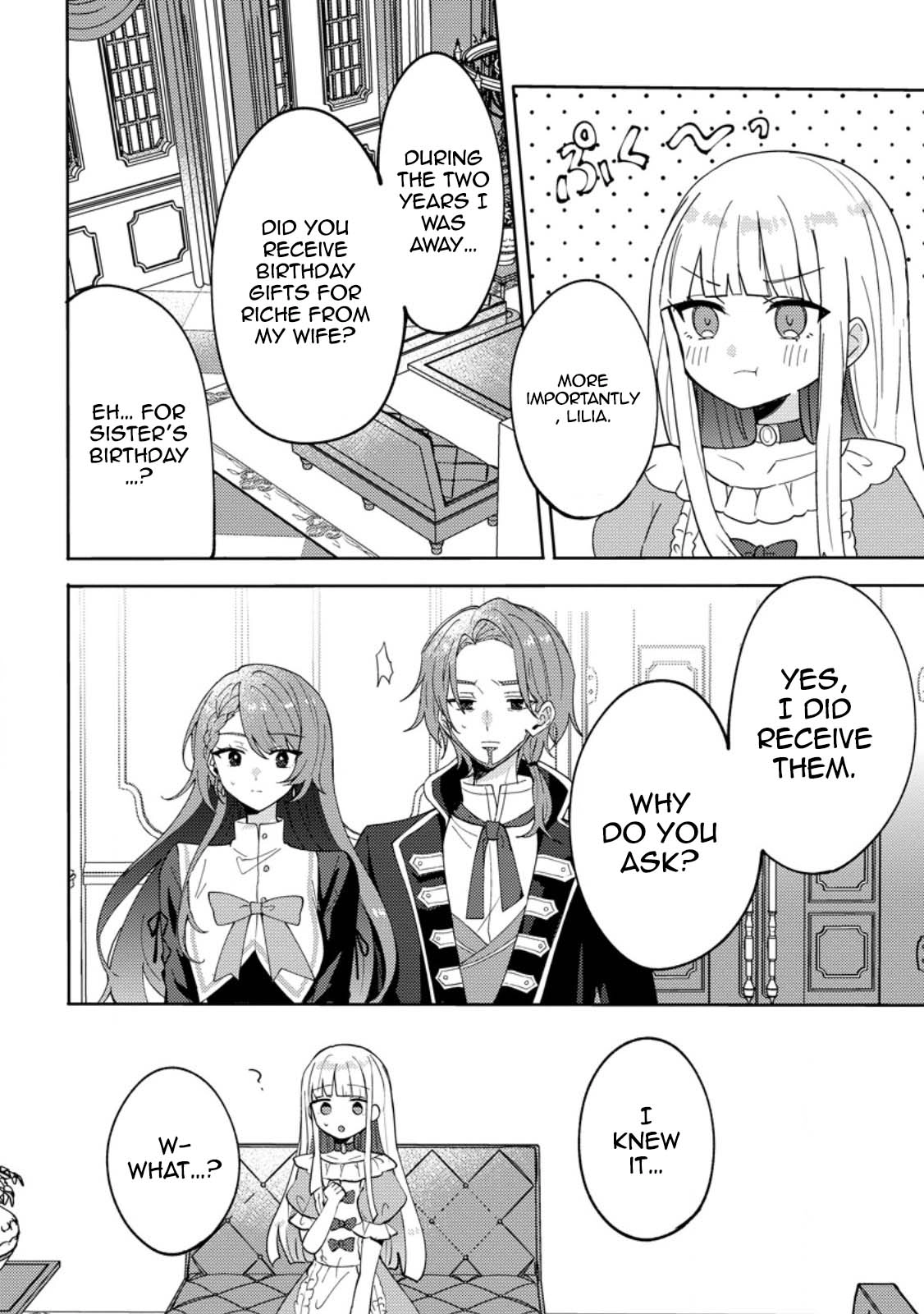 Well, you were the one who cheated. Chapter 3 Page 20