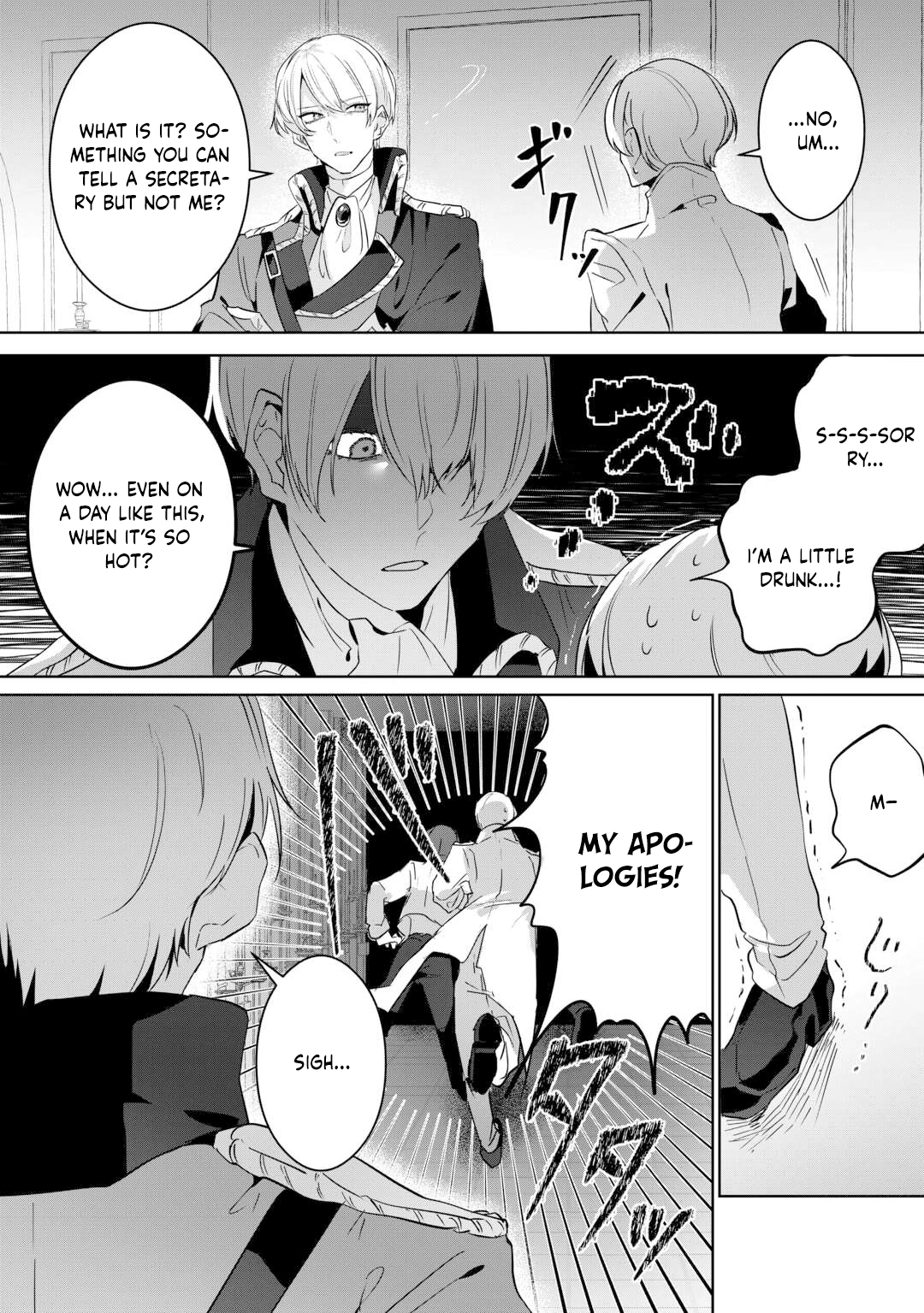 Where Should I Go When Every Place I Belong Is Taken From Me? Chapter 3 Page 2