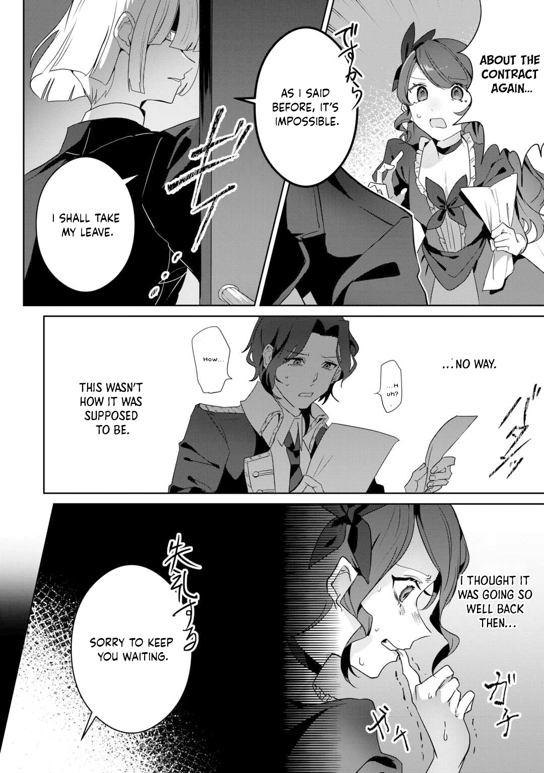 Where Should I Go When Every Place I Belong Is Taken From Me? Chapter 3 Page 20