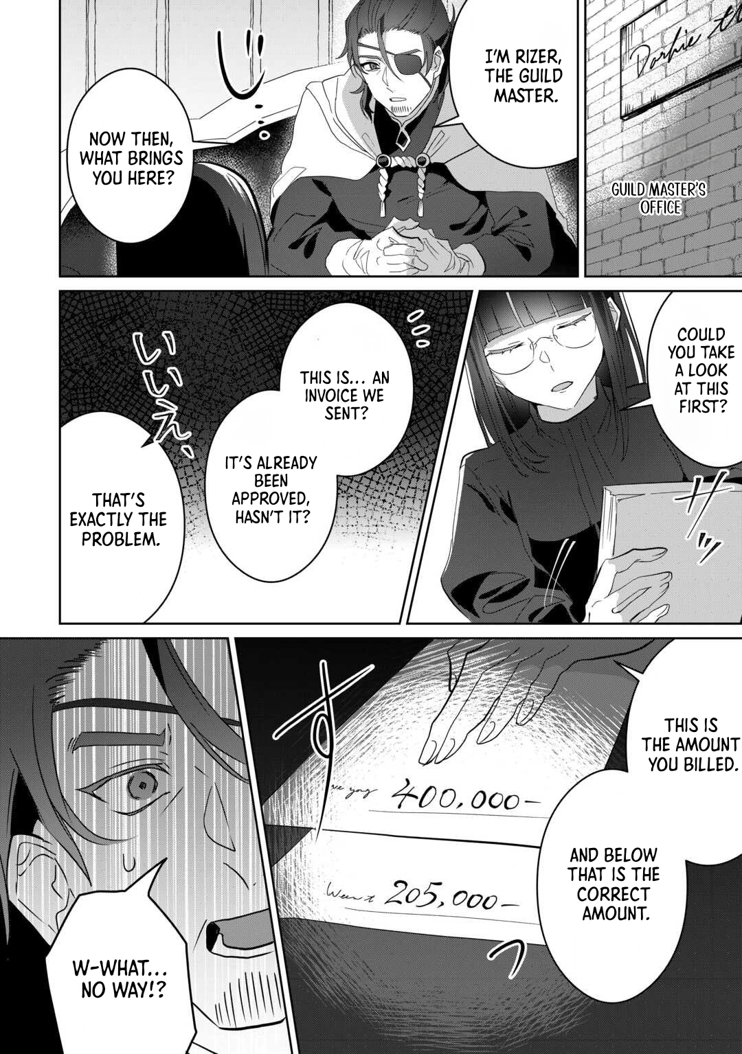 Where Should I Go When Every Place I Belong Is Taken From Me? Chapter 8 Page 12