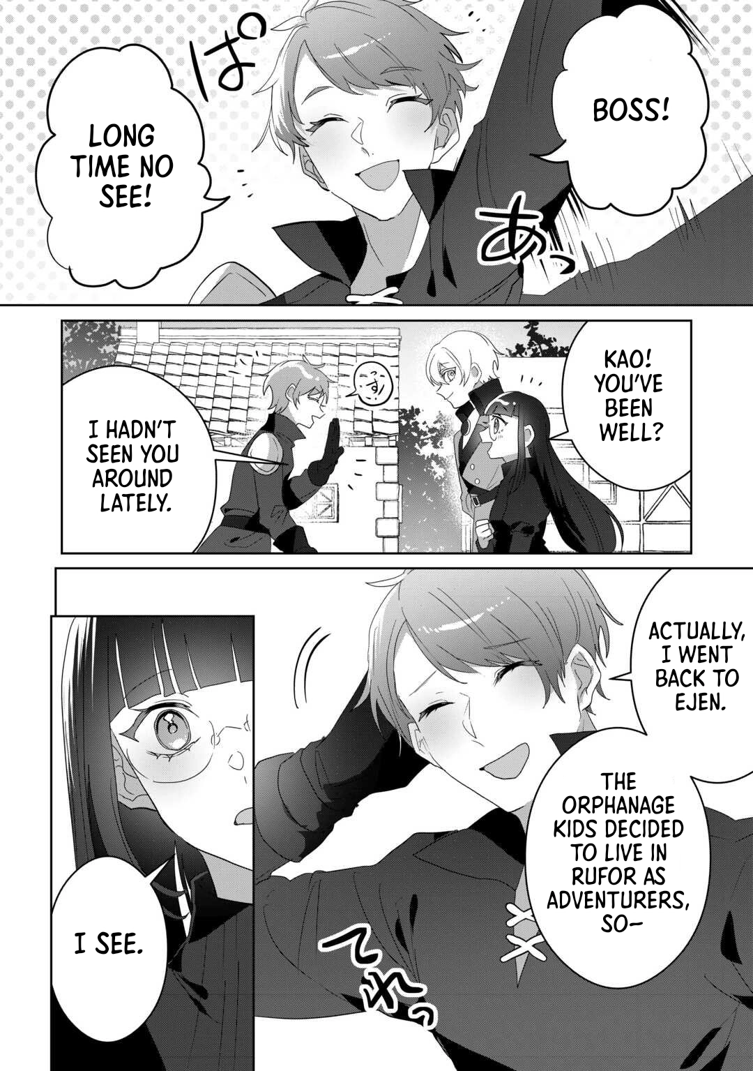 Where Should I Go When Every Place I Belong Is Taken From Me? Chapter 8 Page 24