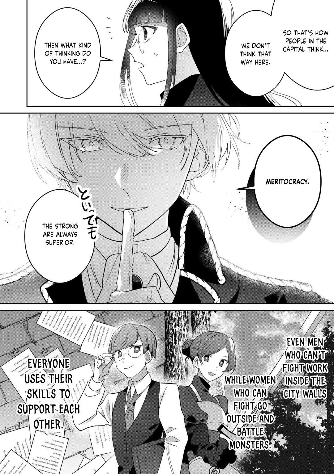Where Should I Go When Every Place I Belong Is Taken From Me? Chapter 7 Page 14