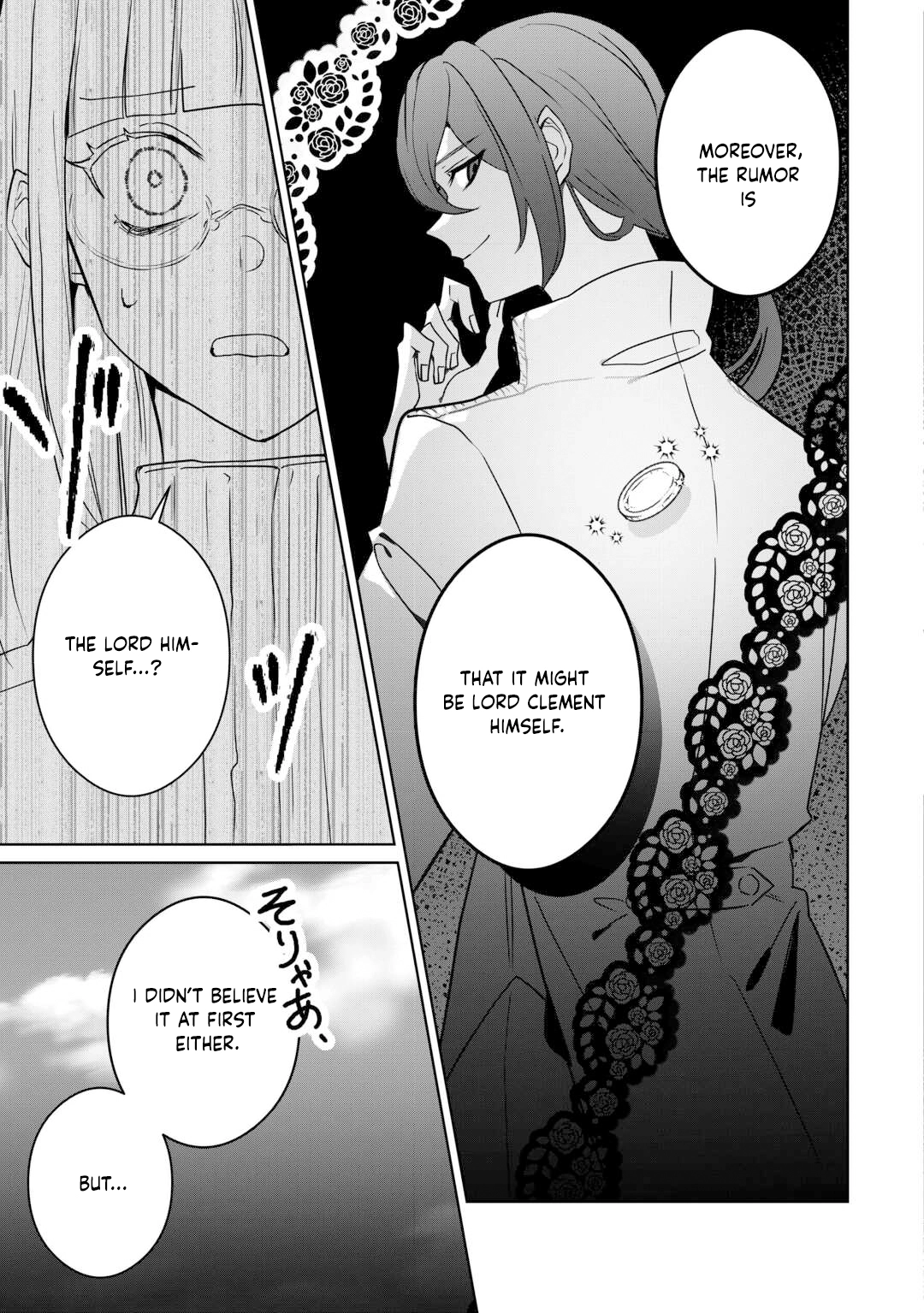 Where Should I Go When Every Place I Belong Is Taken From Me? Chapter 4 - . Page 11