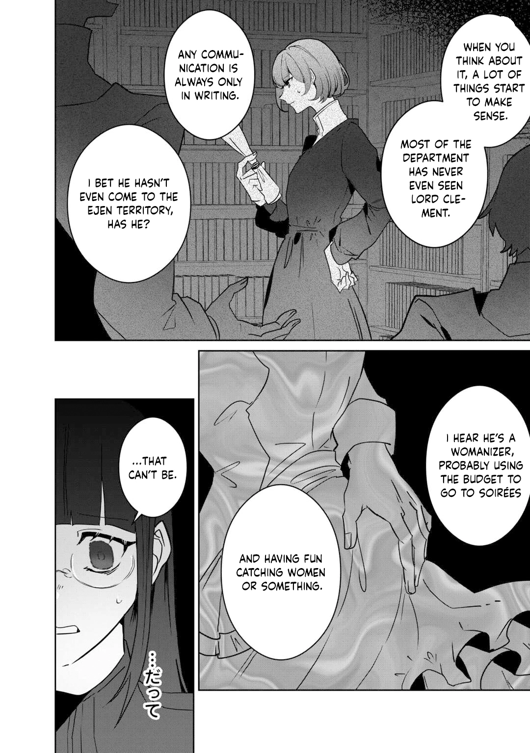Where Should I Go When Every Place I Belong Is Taken From Me? Chapter 4 - . Page 12