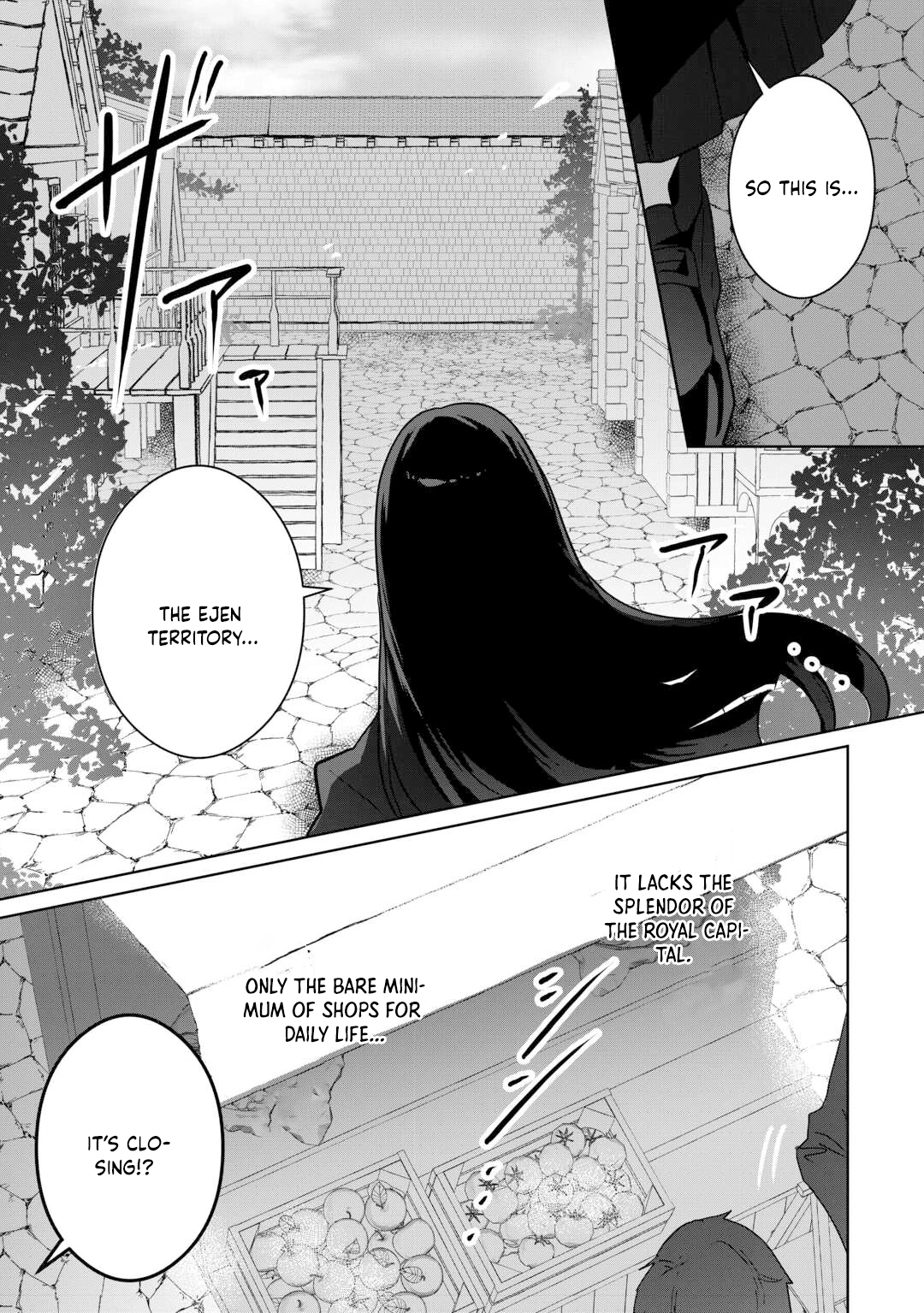 Where Should I Go When Every Place I Belong Is Taken From Me? Chapter 4 - . Page 17