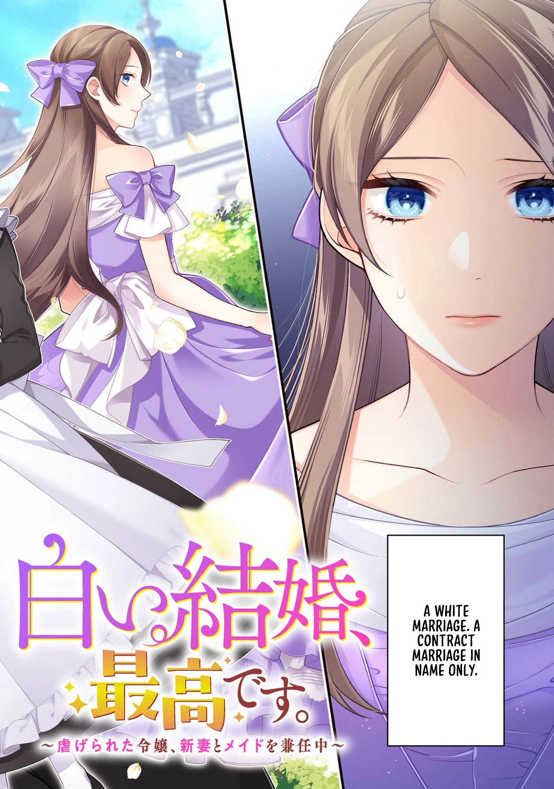 White Marriage Is the Best — The Oppressed Lady Becomes a Wife-Maid Chapter 1 - . Page 2