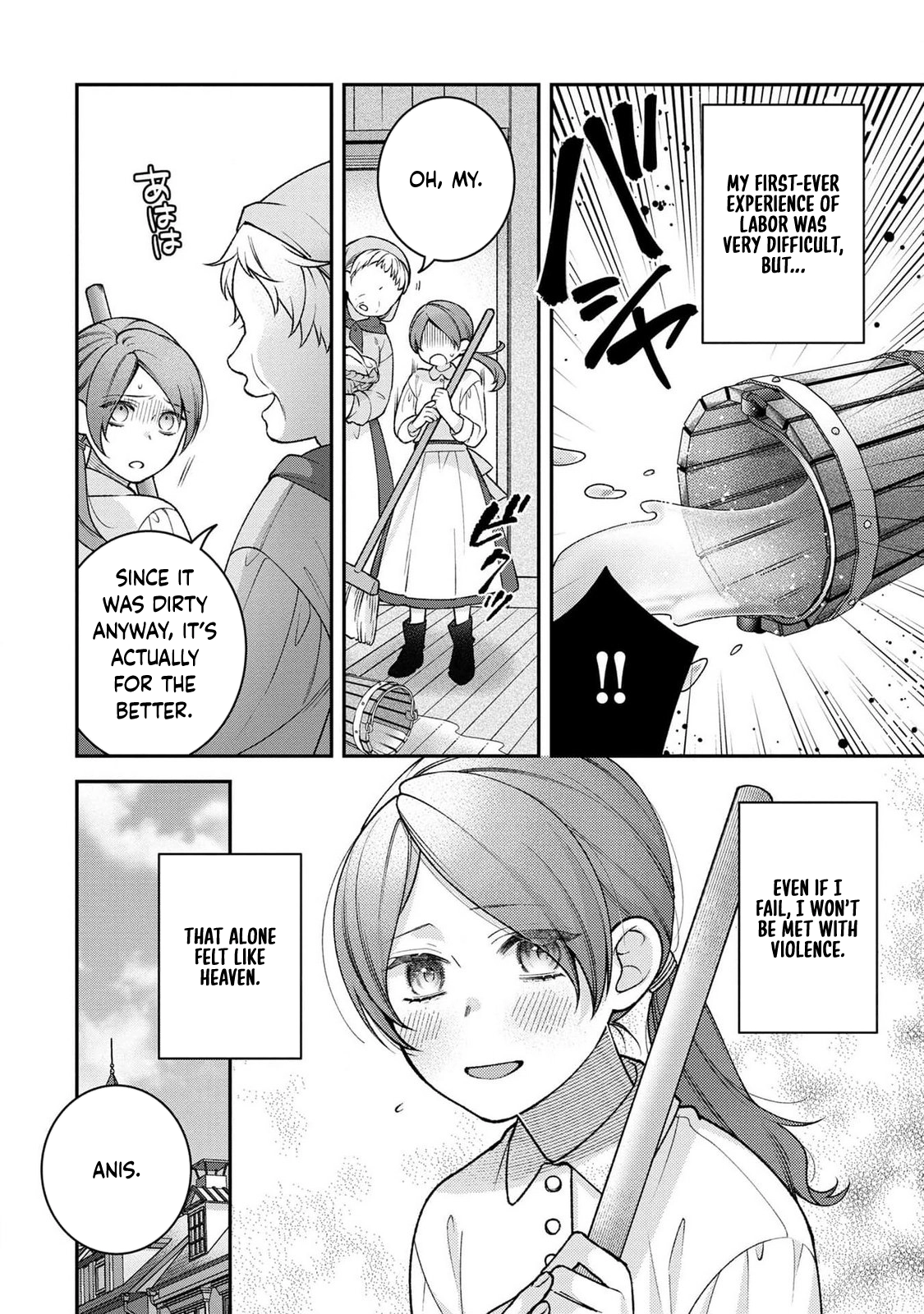 White Marriage Is the Best — The Oppressed Lady Becomes a Wife-Maid Chapter 1 - . Page 8
