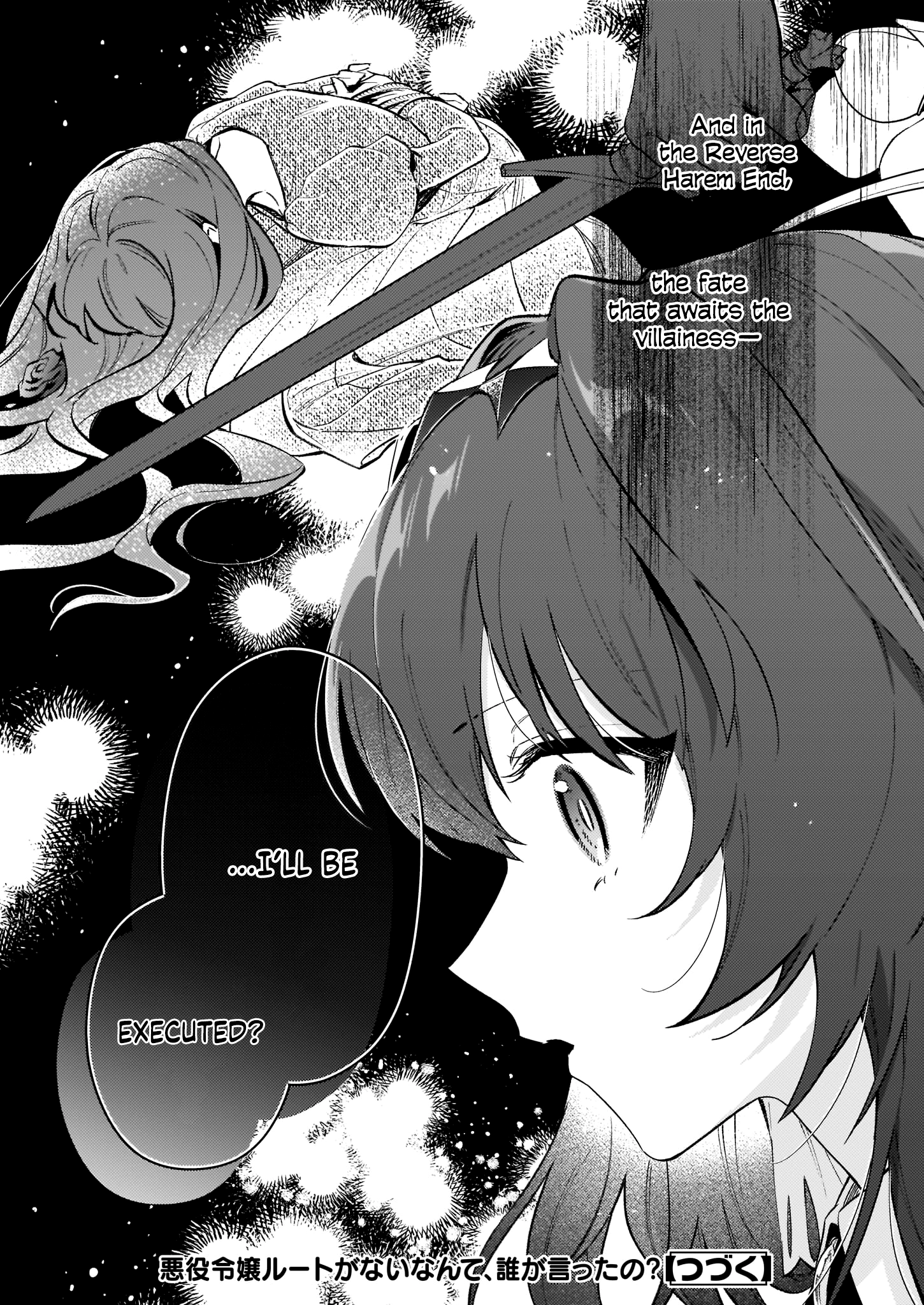 Who said there’s no villainess route? Chapter 8 Page 31