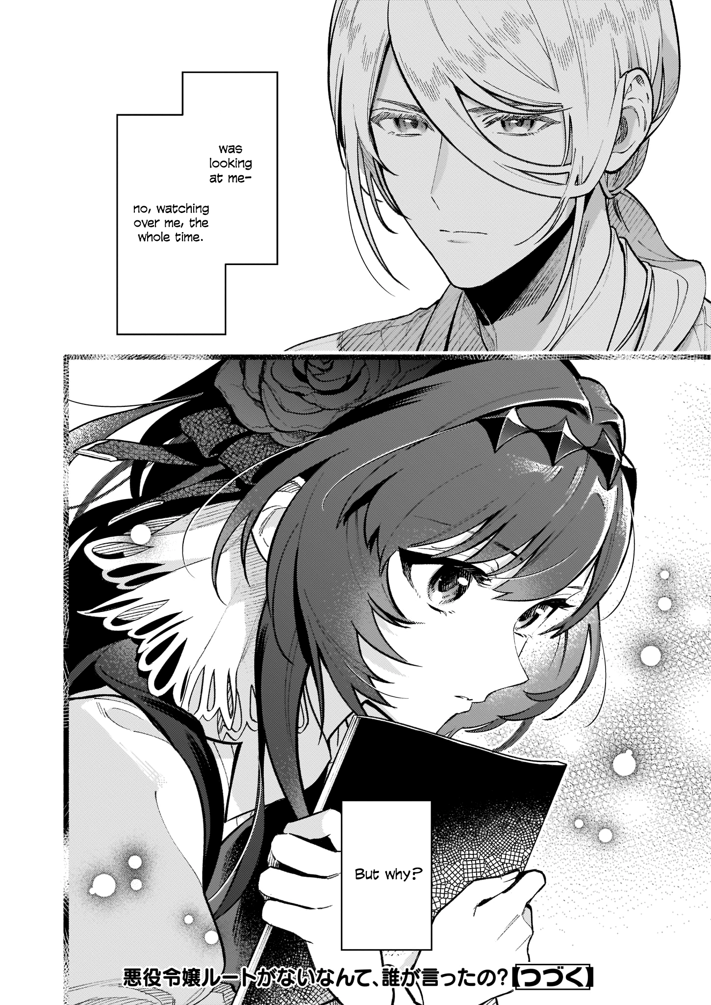 Who said there’s no villainess route? Chapter 7 Page 24