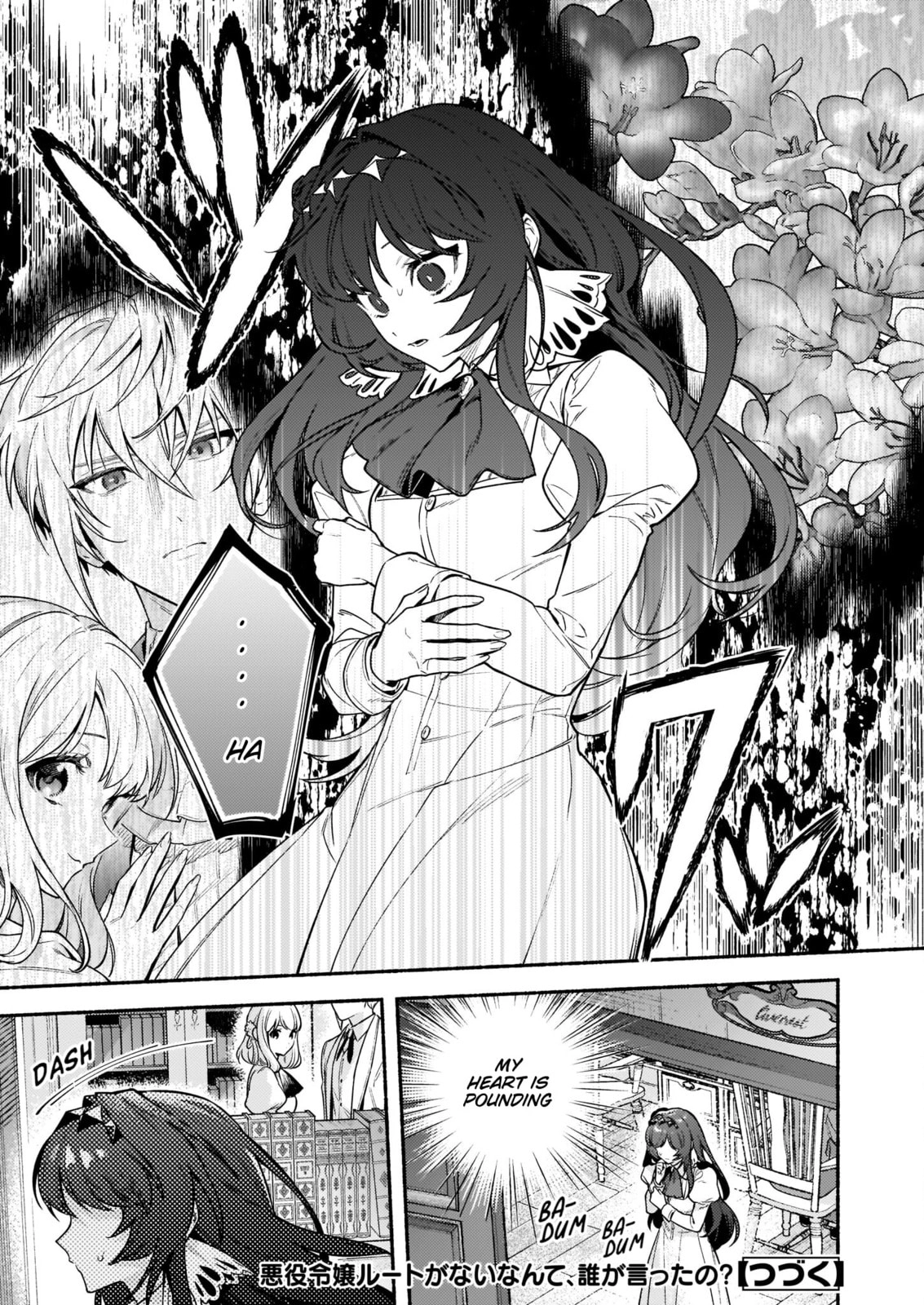 Who said there’s no villainess route? Chapter 15 Page 15