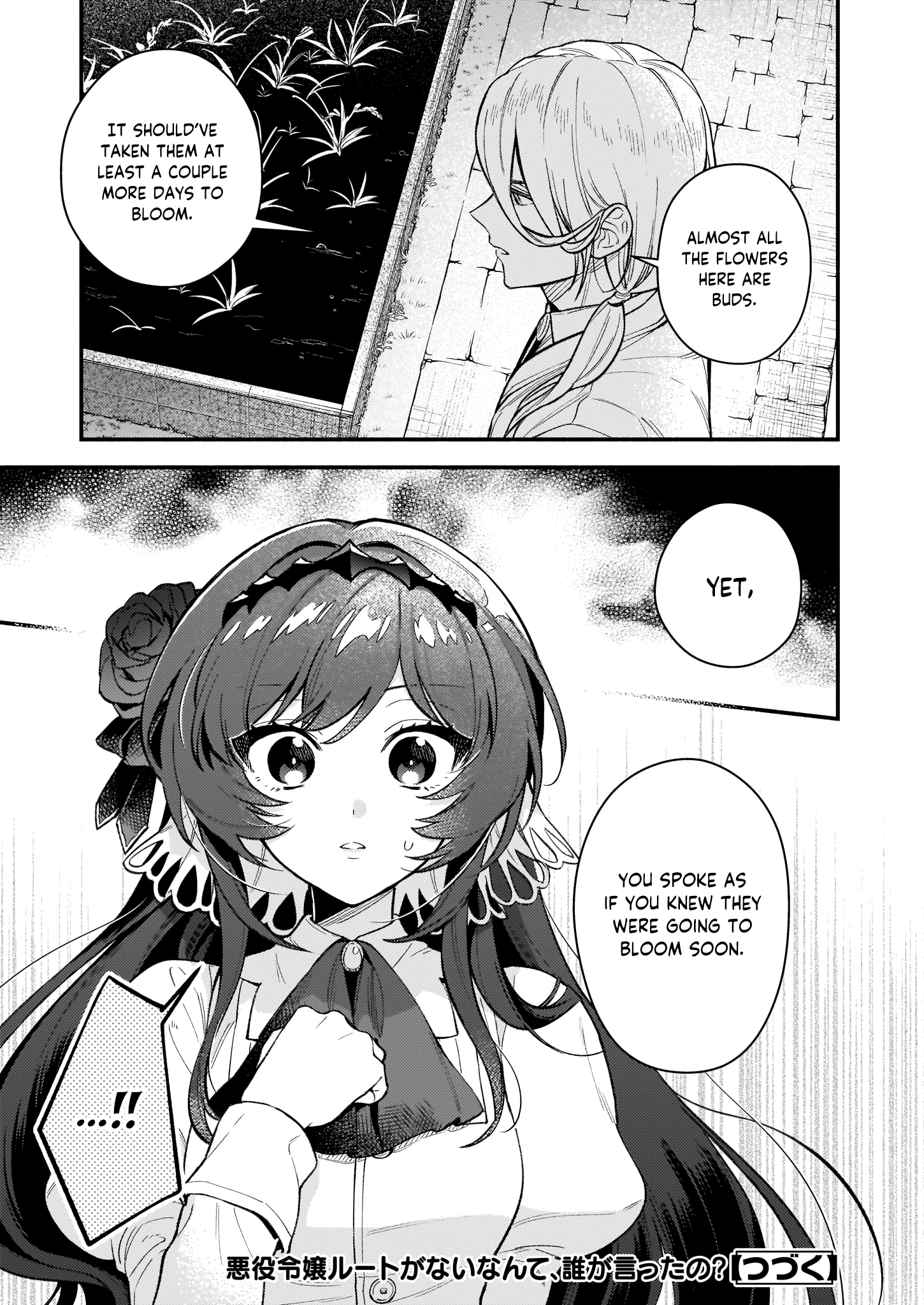 Who said there’s no villainess route? Chapter 4 Page 23