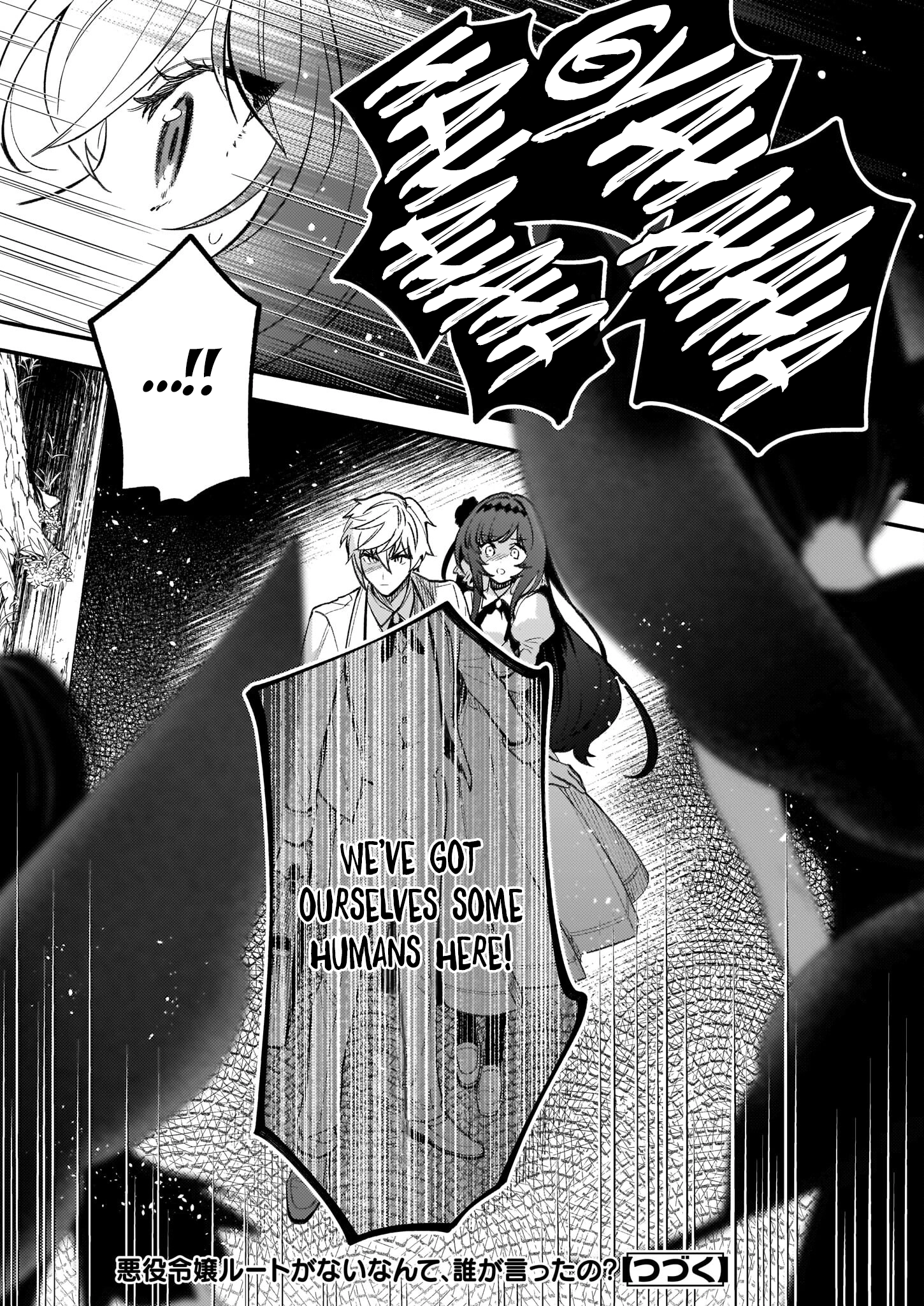 Who said there’s no villainess route? Chapter 6 Page 21