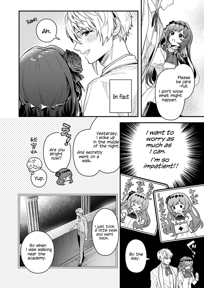 Who said there’s no villainess route? Chapter 11 Page 4