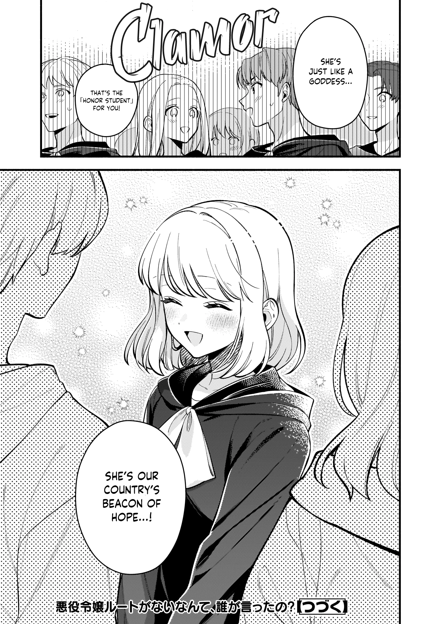 Who said there’s no villainess route? Chapter 5 Page 25