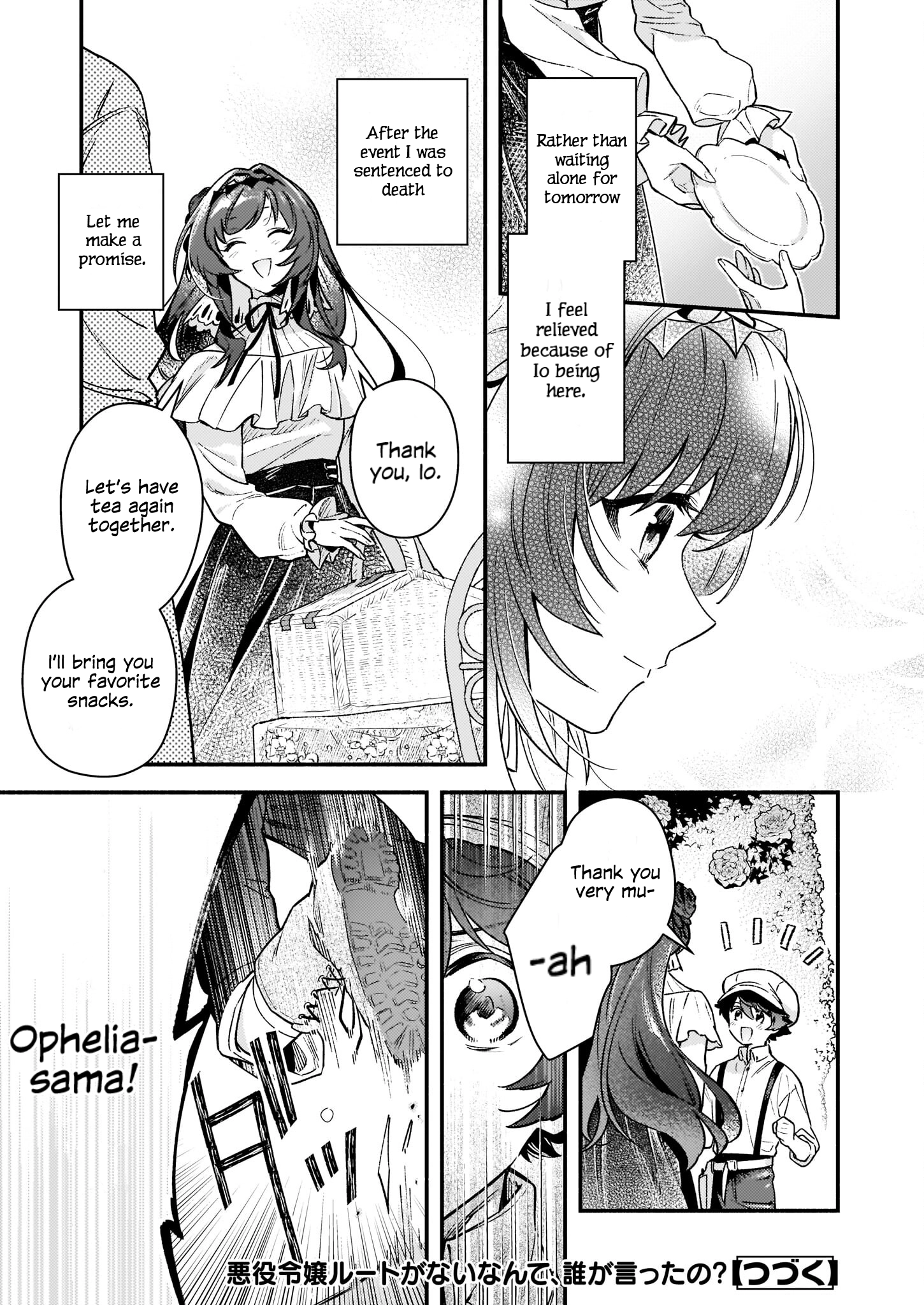 Who said there’s no villainess route? Chapter 12 Page 15