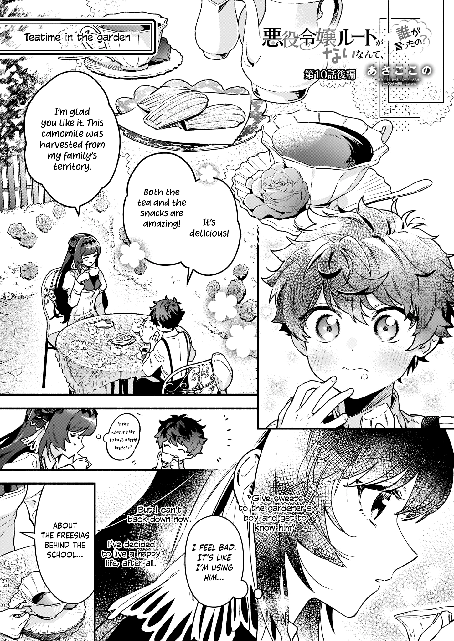 Who said there’s no villainess route? Chapter 10 Page 23