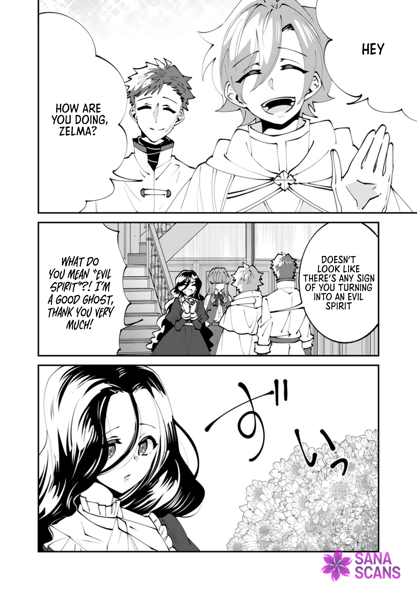 You Call Me ‘You’ and Break the Engagement? Fine—You’ll Regret It. Chapter 11 Page 4