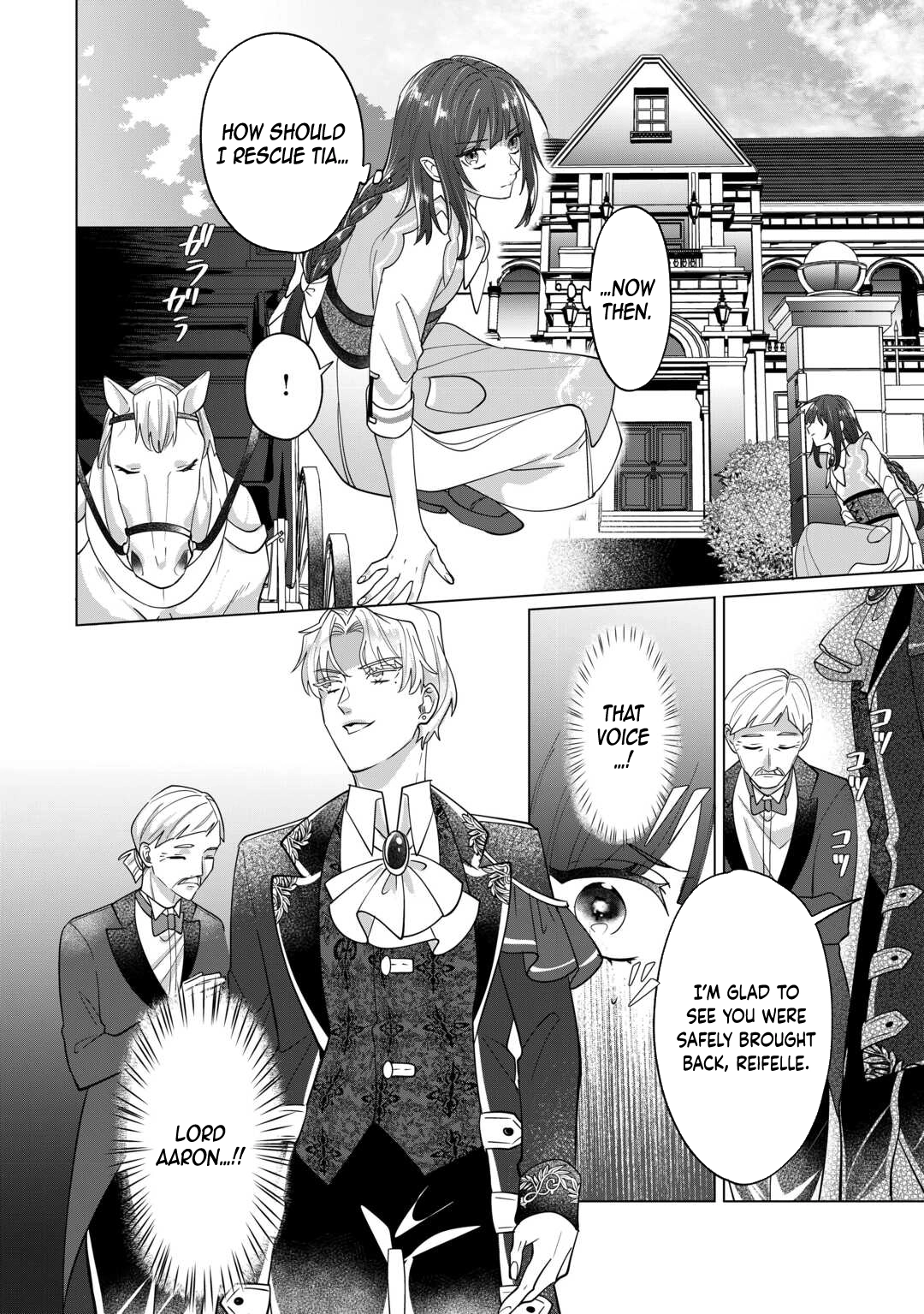 You Can Kick Me out If You Want, but I'm the One Who Made All the Medicine in This House Chapter 7 Page 18