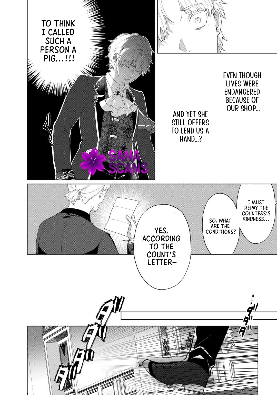 You Can Kick Me out If You Want, but I'm the One Who Made All the Medicine in This House Chapter 14 Page 16