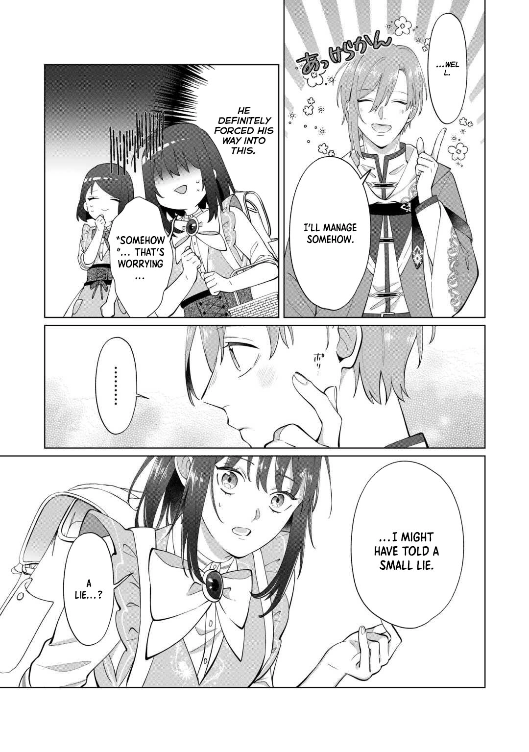 You Can Kick Me out If You Want, but I'm the One Who Made All the Medicine in This House Chapter 16 Page 5