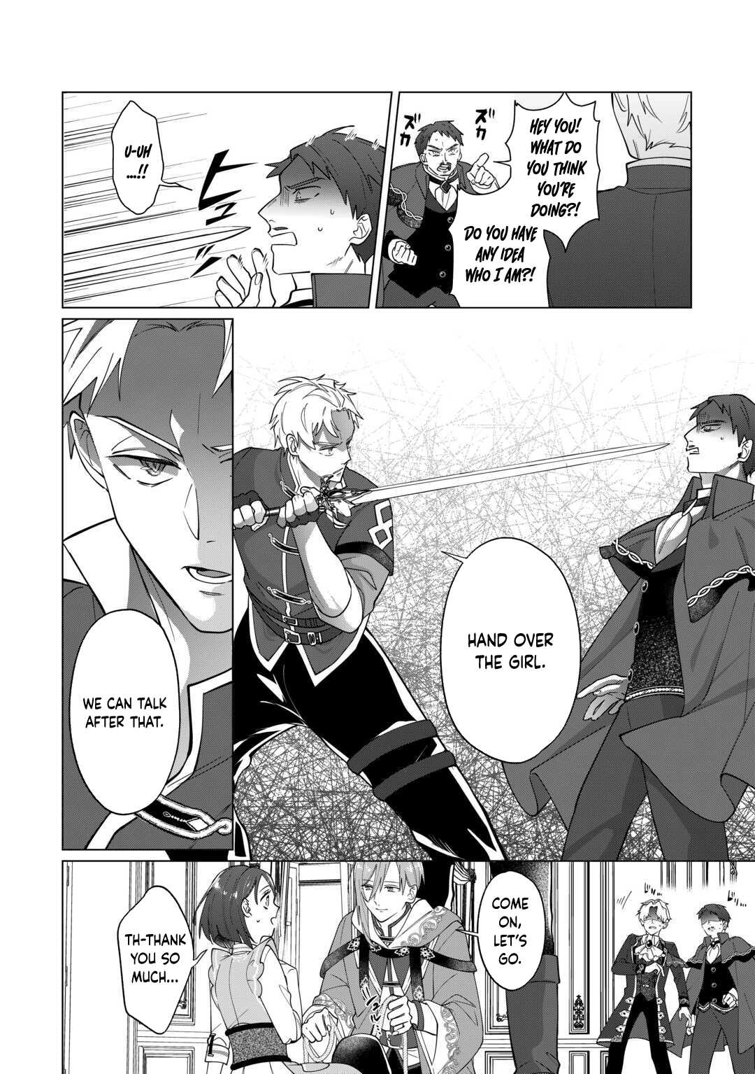 You Can Kick Me out If You Want, but I'm the One Who Made All the Medicine in This House Chapter 8 - 8 Page 2