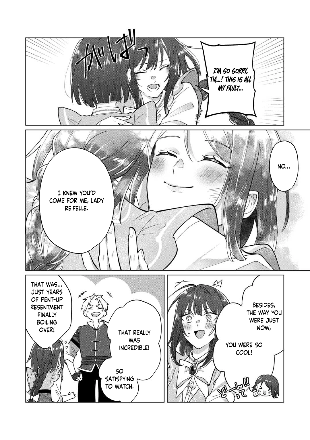 You Can Kick Me out If You Want, but I'm the One Who Made All the Medicine in This House Chapter 8 - 8 Page 14