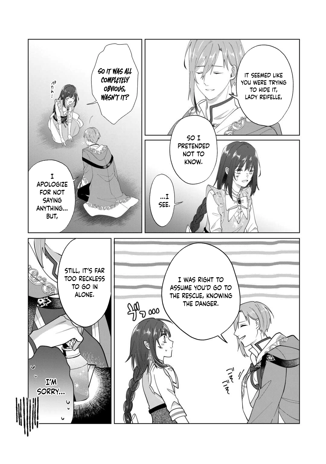 You Can Kick Me out If You Want, but I'm the One Who Made All the Medicine in This House Chapter 8 - 8 Page 17