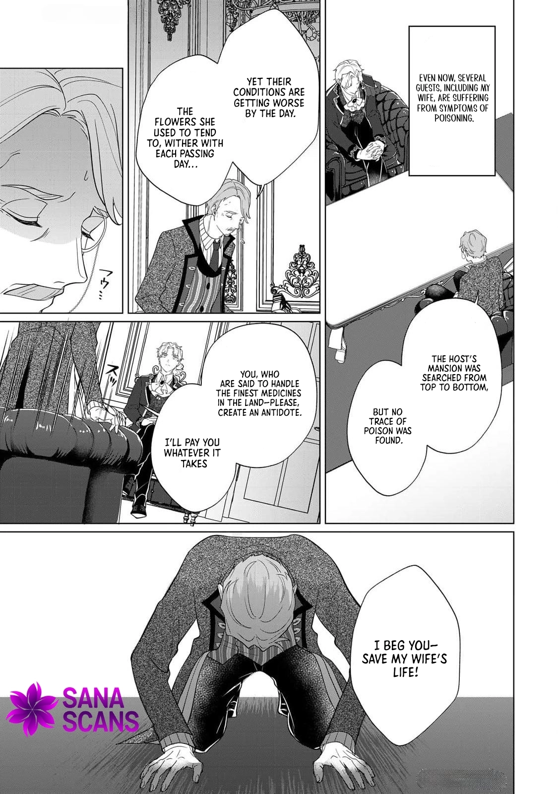 You Can Kick Me out If You Want, but I'm the One Who Made All the Medicine in This House Chapter 4 Page 3