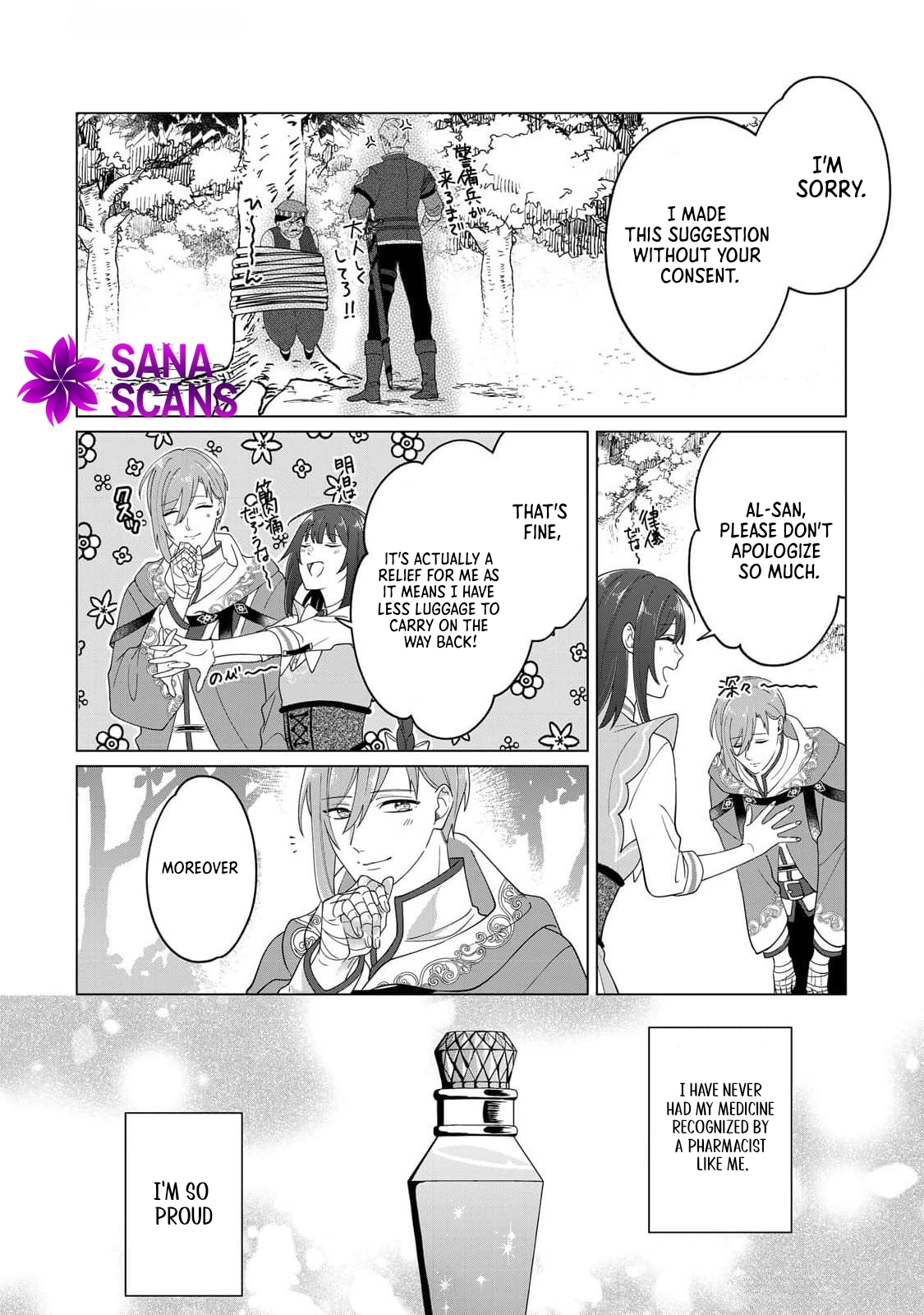You Can Kick Me out If You Want, but I'm the One Who Made All the Medicine in This House Chapter 3 Page 8