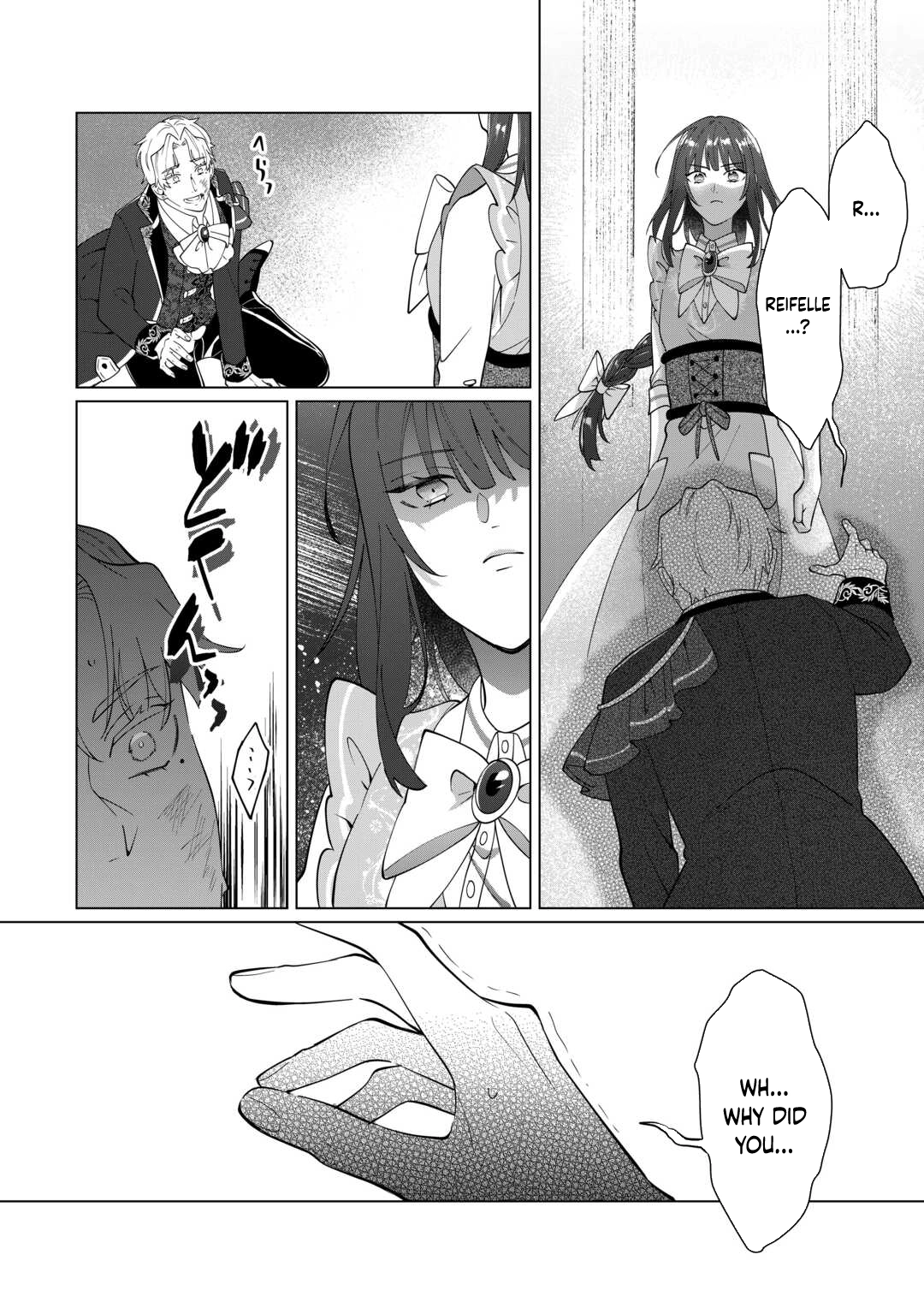 You Can Kick Me out If You Want, but I'm the One Who Made All the Medicine in This House Chapter 9 Page 30