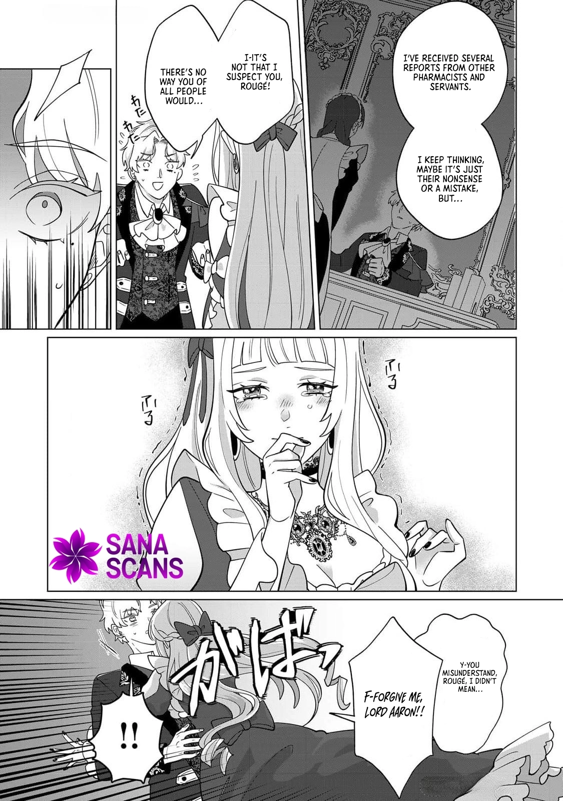 You Can Kick Me out If You Want, but I'm the One Who Made All the Medicine in This House Chapter 6 Page 23