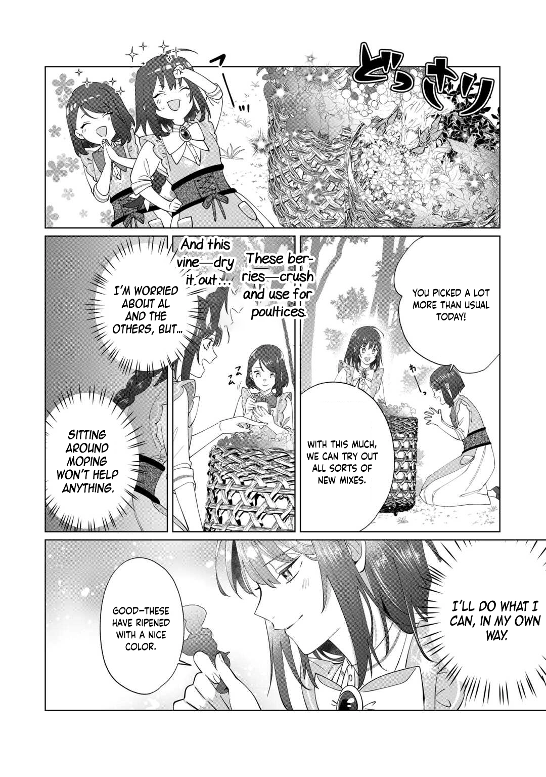 You Can Kick Me out If You Want, but I'm the One Who Made All the Medicine in This House Chapter 15 Page 8