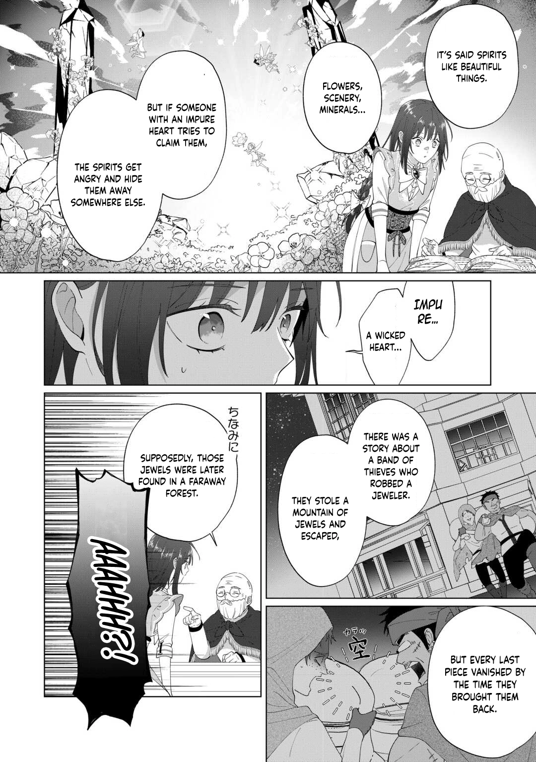 You Can Kick Me out If You Want, but I'm the One Who Made All the Medicine in This House Chapter 15 Page 12