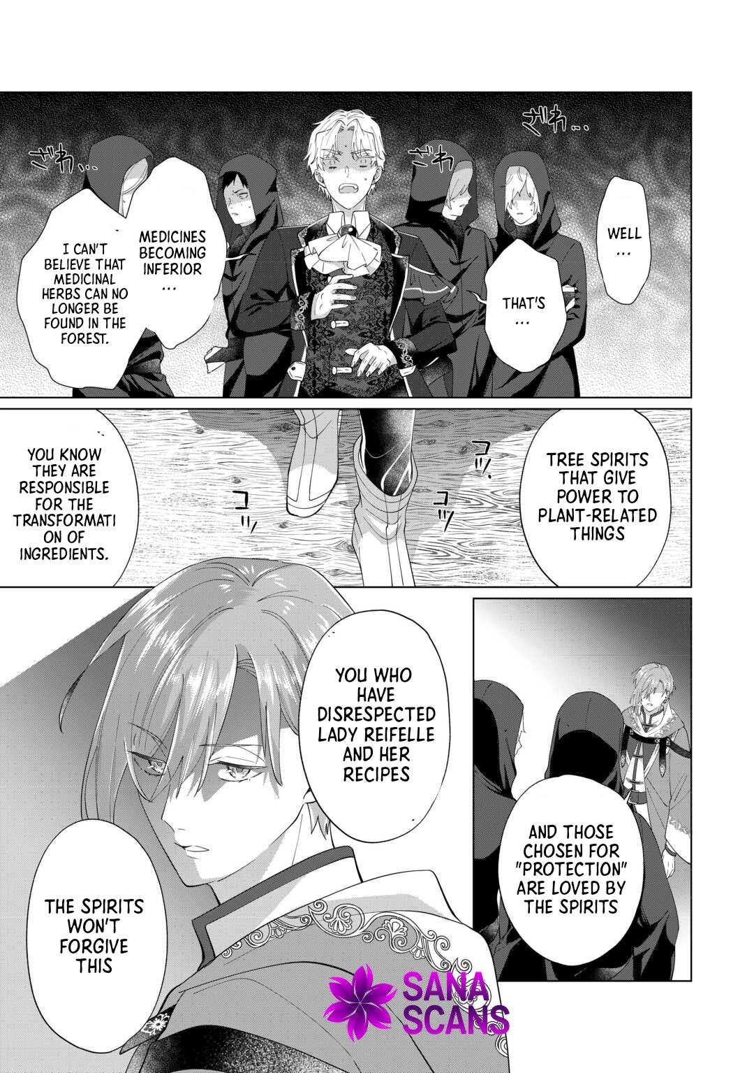 You Can Kick Me out If You Want, but I'm the One Who Made All the Medicine in This House Chapter 12 - ، Page 21
