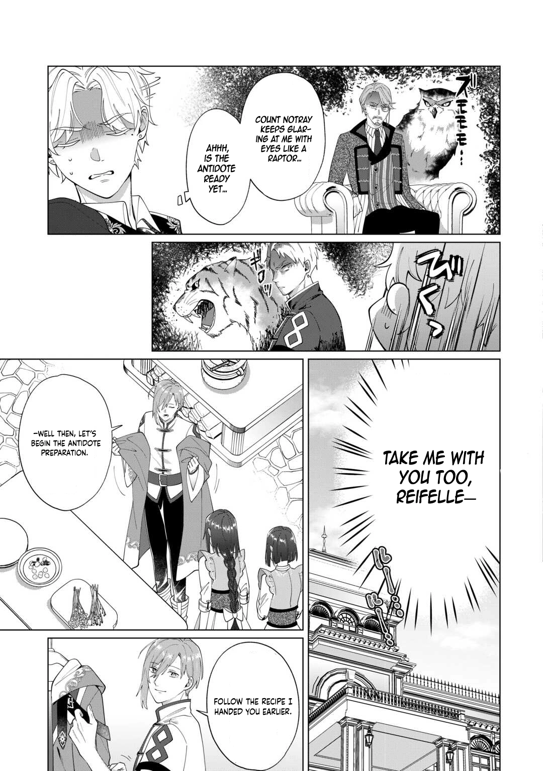 You Can Kick Me out If You Want, but I'm the One Who Made All the Medicine in This House Chapter 10 - . Page 3