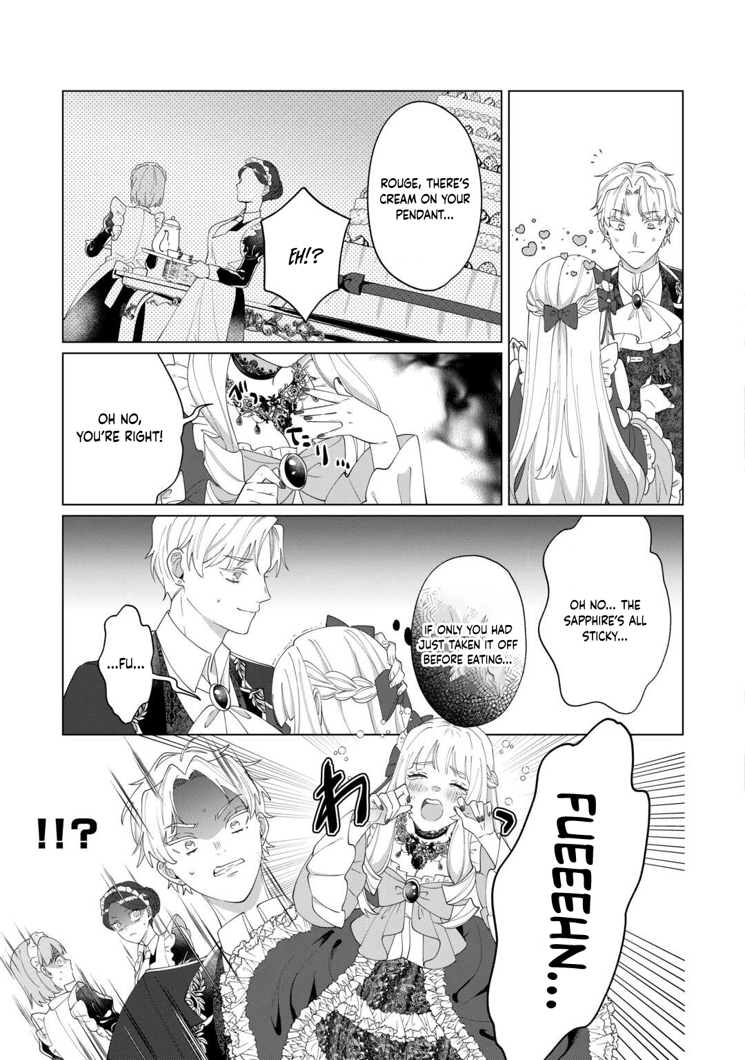You Can Kick Me out If You Want, but I'm the One Who Made All the Medicine in This House Chapter 10 - . Page 17