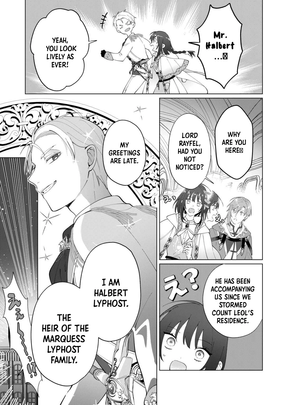 You Can Kick Me out If You Want, but I'm the One Who Made All the Medicine in This House Chapter 18 Page 3