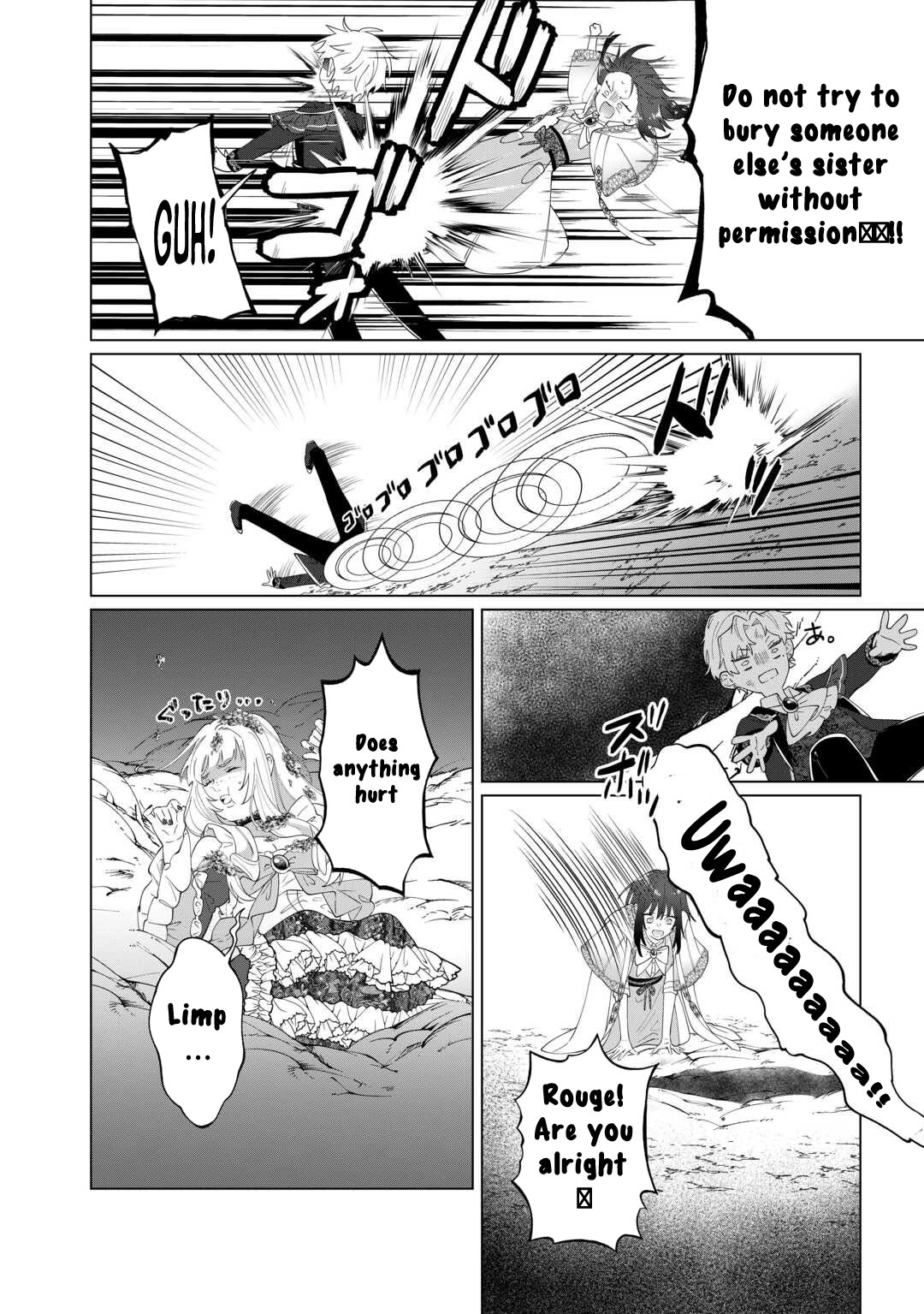 You Can Kick Me out If You Want, but I'm the One Who Made All the Medicine in This House Chapter 18 Page 17