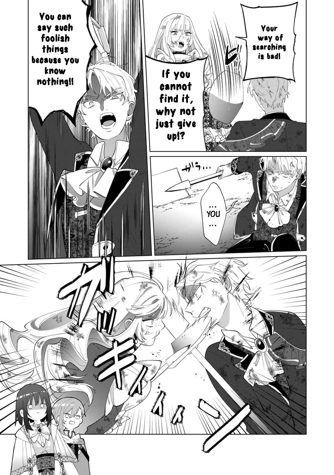 You Can Kick Me out If You Want, but I'm the One Who Made All the Medicine in This House Chapter 18 Page 24