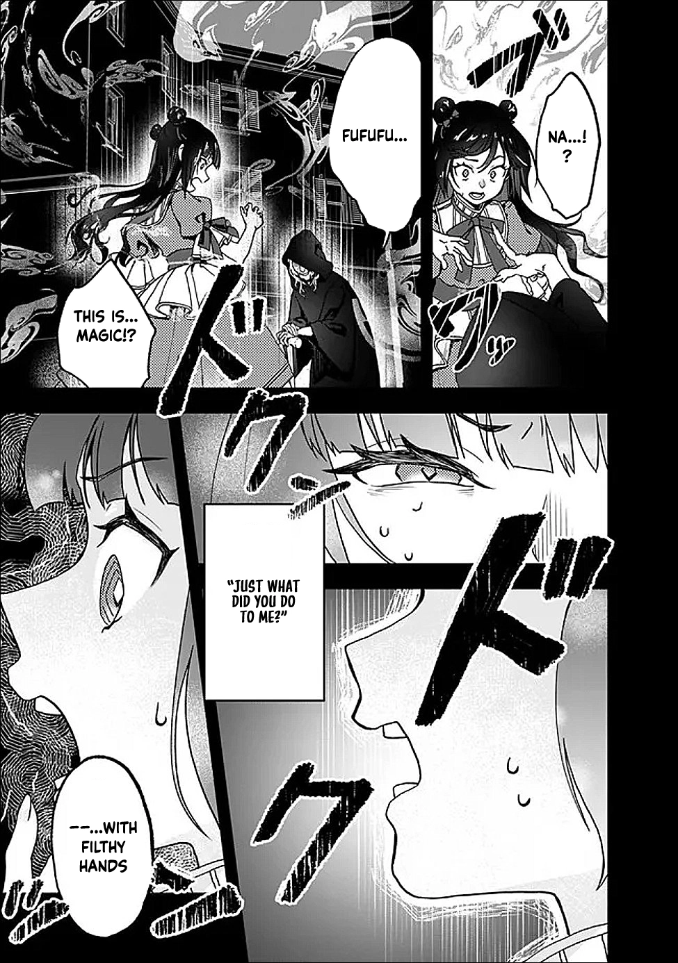 Your Highness, May I Have a Word? Chapter 1 Page 5