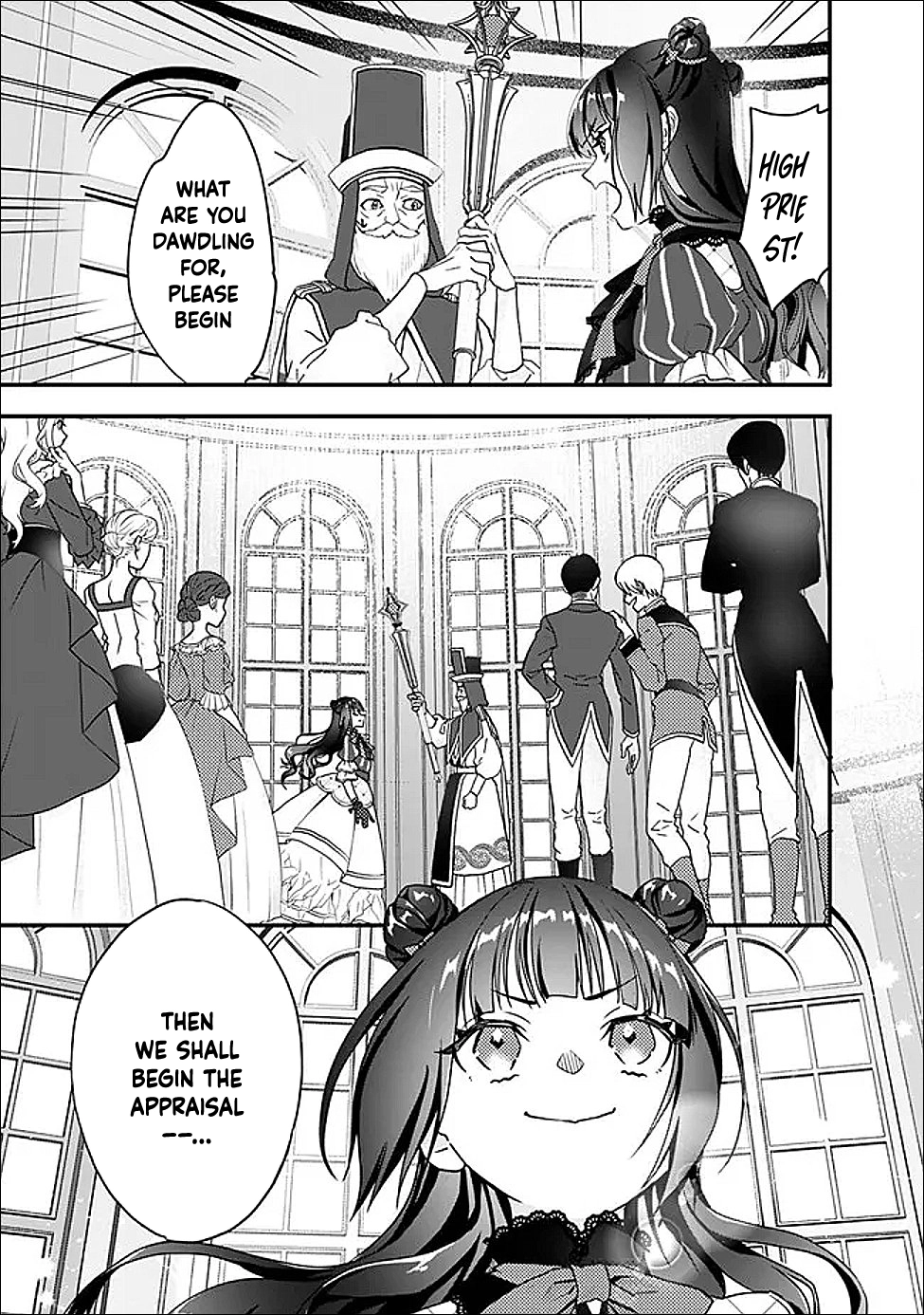 Your Highness, May I Have a Word? Chapter 1 Page 15