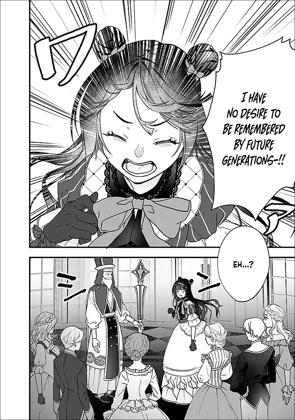 Your Highness, May I Have a Word? Chapter 1 Page 18