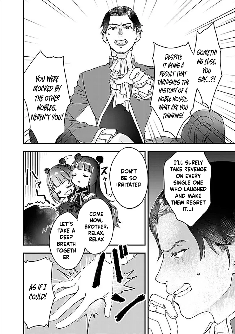 Your Highness, May I Have a Word? Chapter 1 Page 30