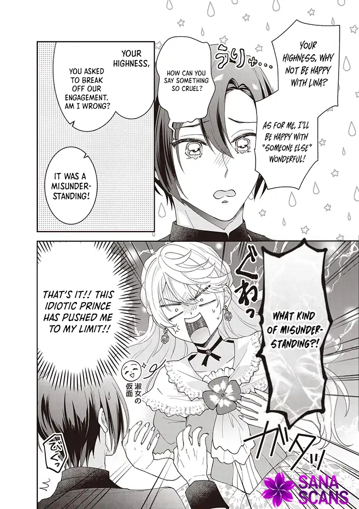 Your Highness, The Woman You Abandoned is The True Saint. Chapter 4 Page 14
