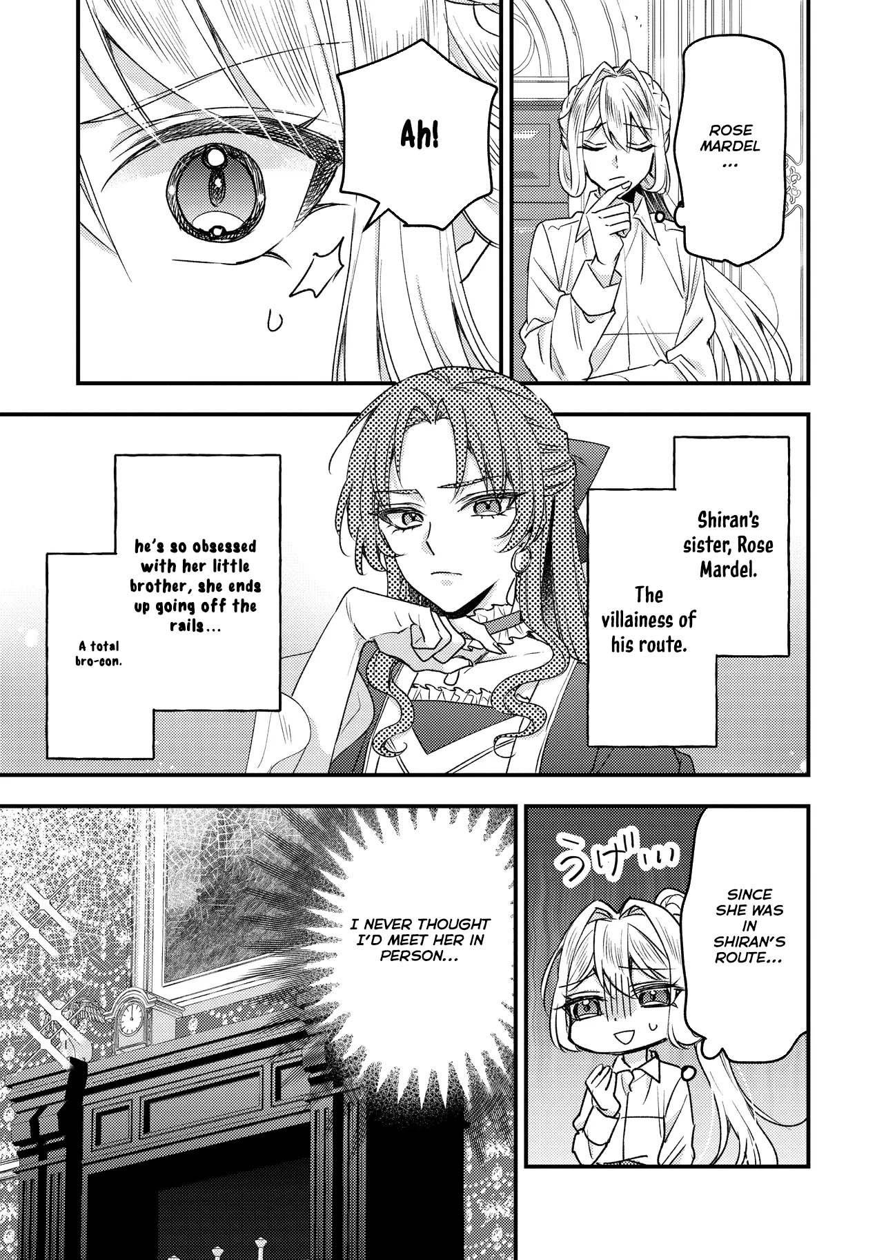 Zense Furyou no Akuyaku Reijou Nanoni, Yandere Ouji kara no Dekiai Route Nante Kiitenai! Chapter 4 Page 20