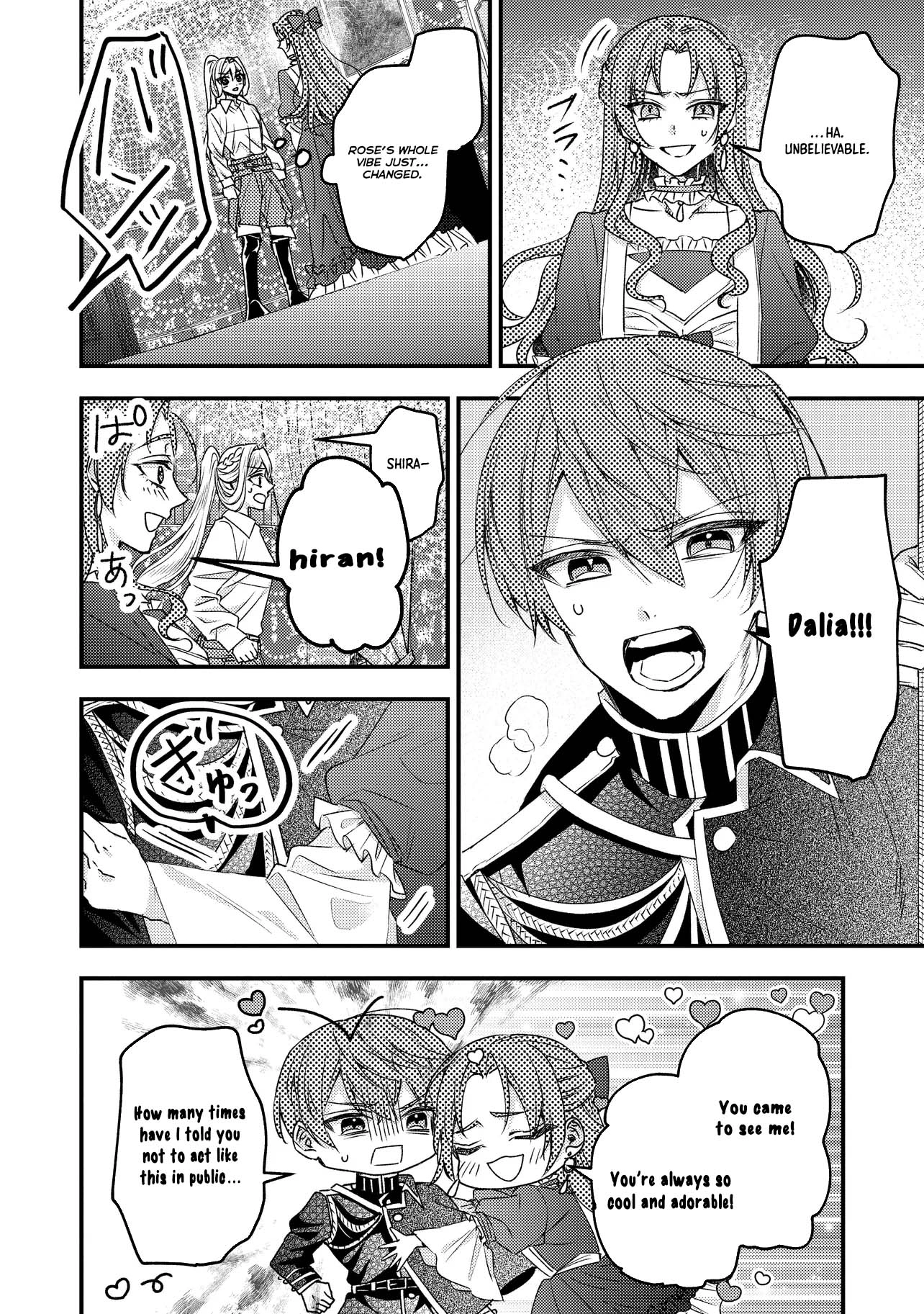 Zense Furyou no Akuyaku Reijou Nanoni, Yandere Ouji kara no Dekiai Route Nante Kiitenai! Chapter 4 Page 26