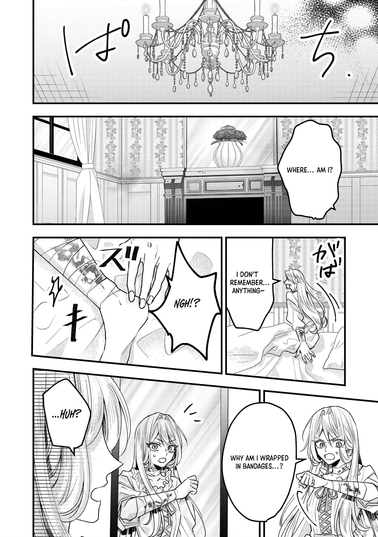 Zense Furyou no Akuyaku Reijou Nanoni, Yandere Ouji kara no Dekiai Route Nante Kiitenai! Chapter 1 Page 5