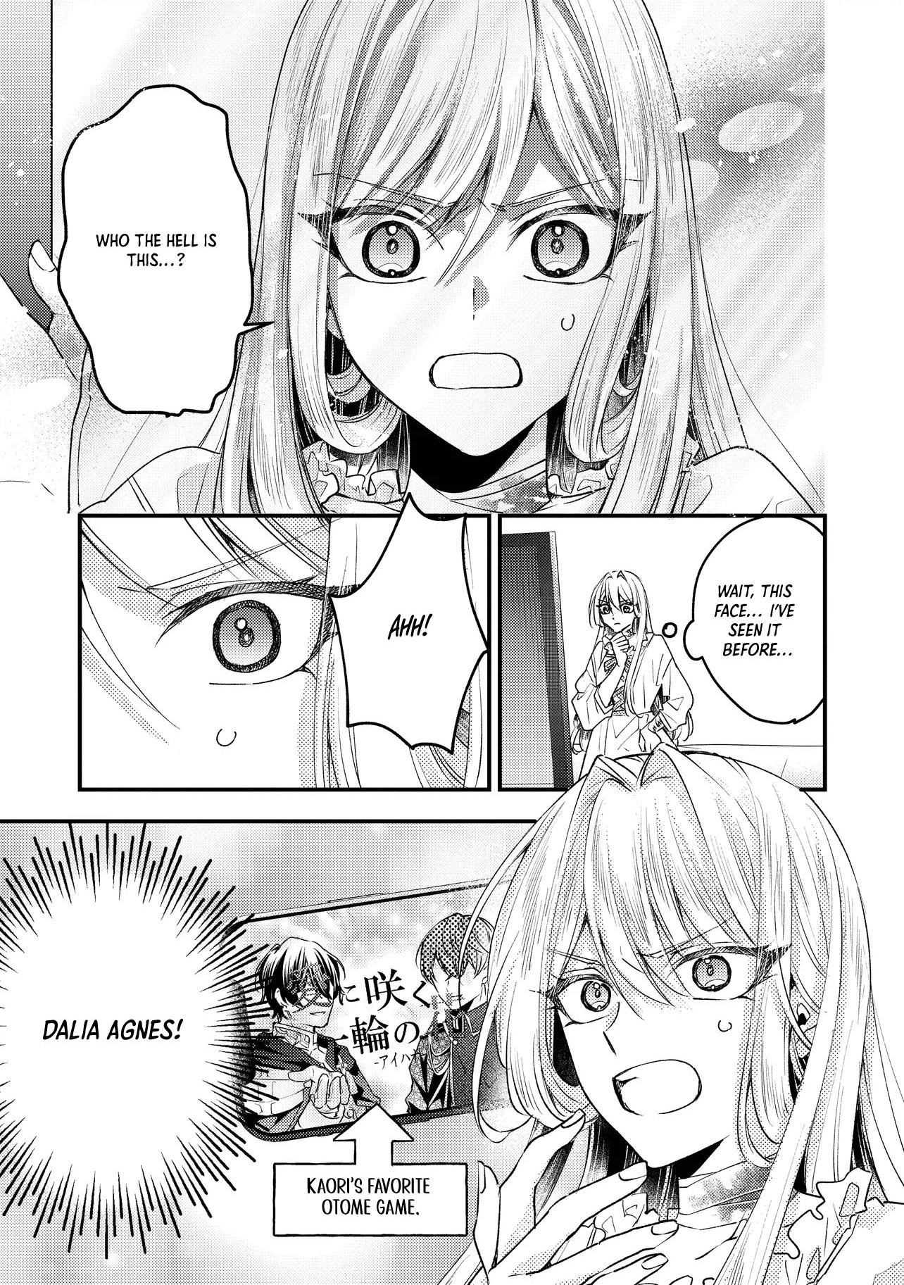 Zense Furyou no Akuyaku Reijou Nanoni, Yandere Ouji kara no Dekiai Route Nante Kiitenai! Chapter 1 Page 6