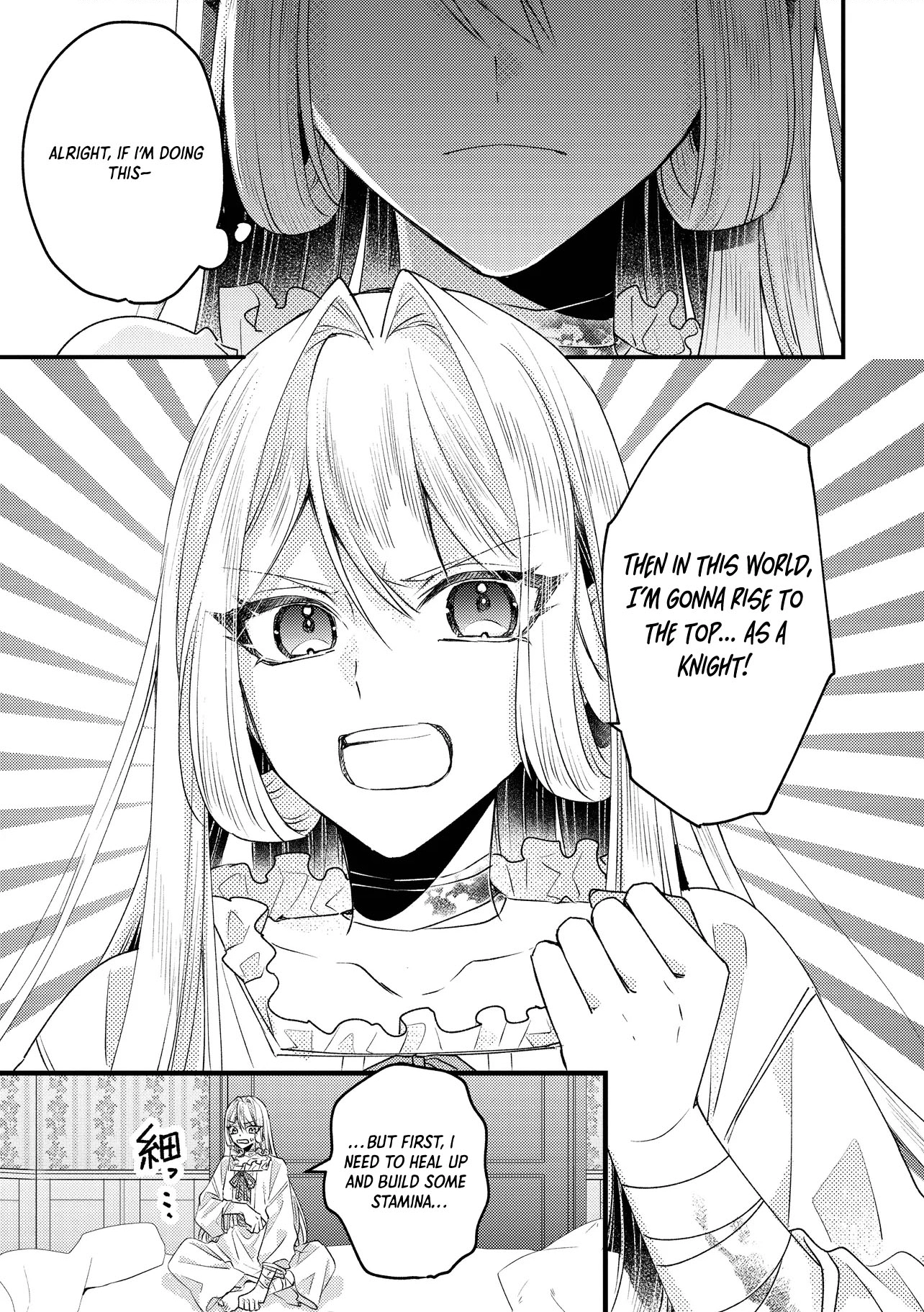 Zense Furyou no Akuyaku Reijou Nanoni, Yandere Ouji kara no Dekiai Route Nante Kiitenai! Chapter 1 Page 12
