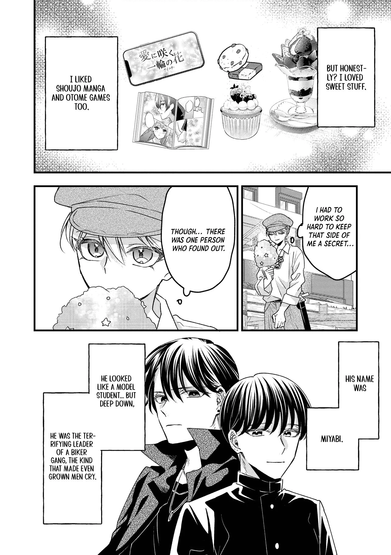 Zense Furyou no Akuyaku Reijou Nanoni, Yandere Ouji kara no Dekiai Route Nante Kiitenai! Chapter 1 Page 23